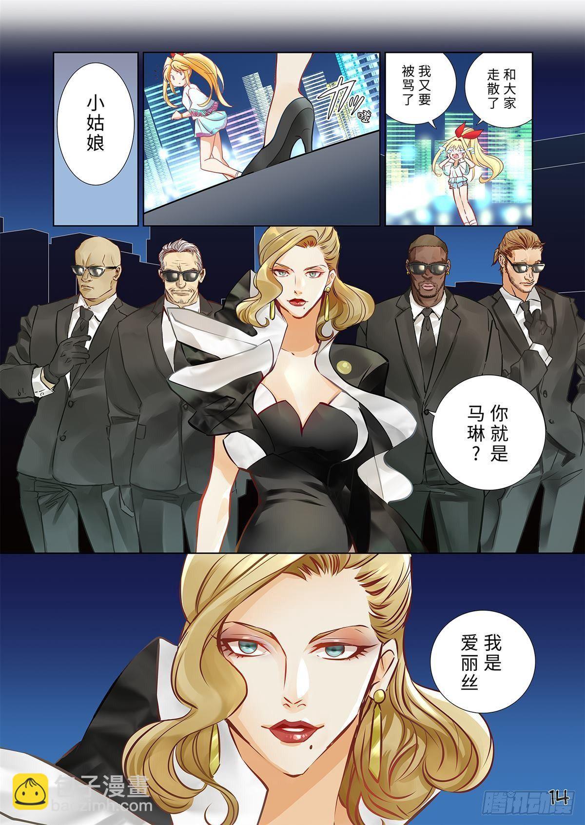 02（下）-第4话