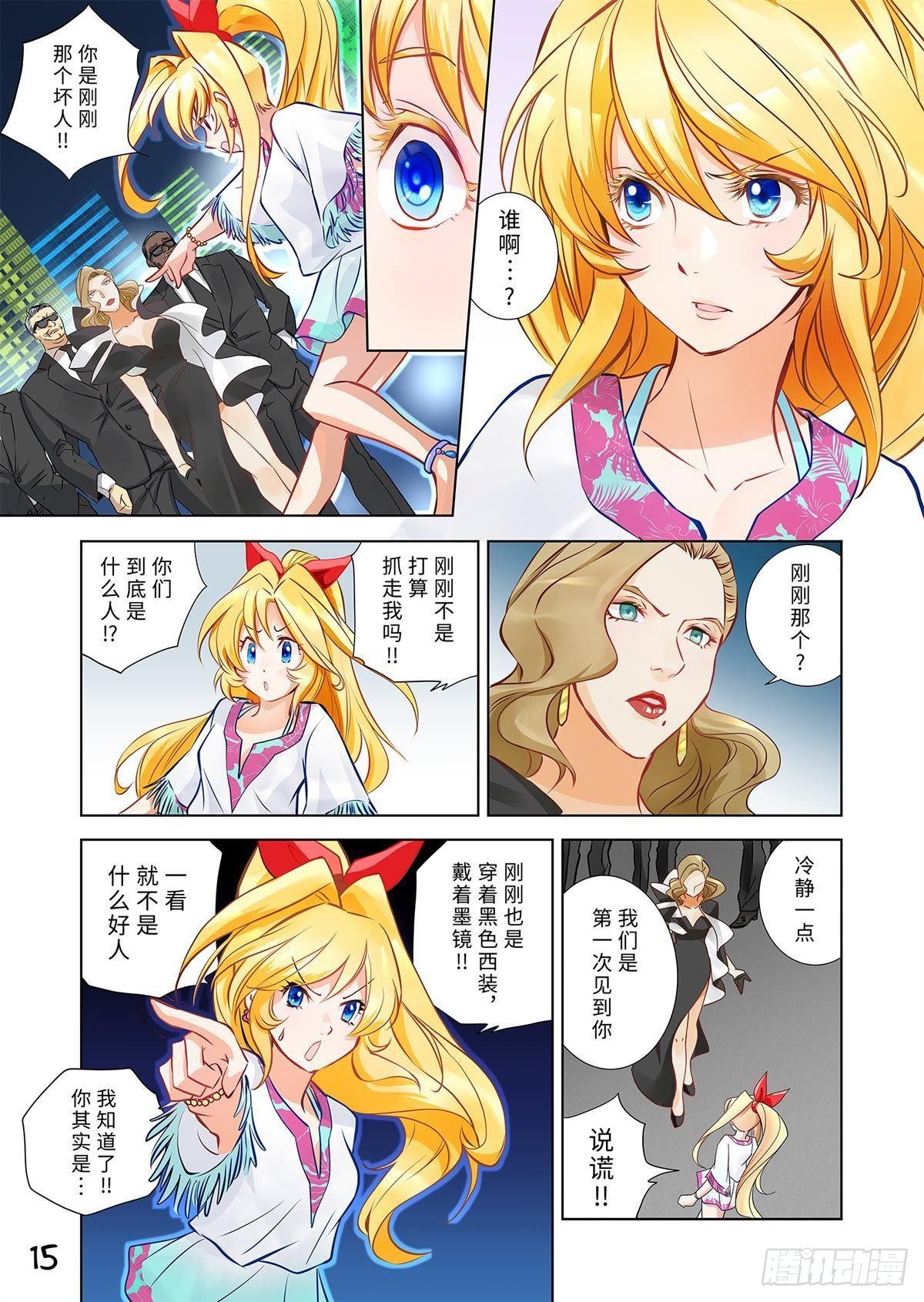 02（下）-第4话