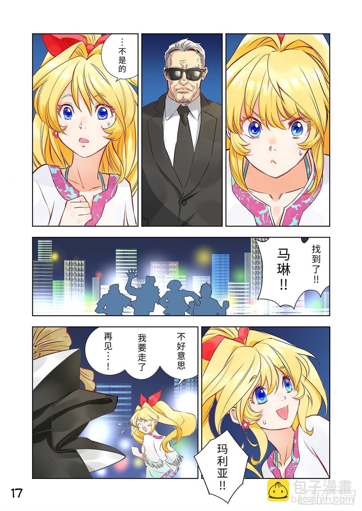 02（下）-第4话
