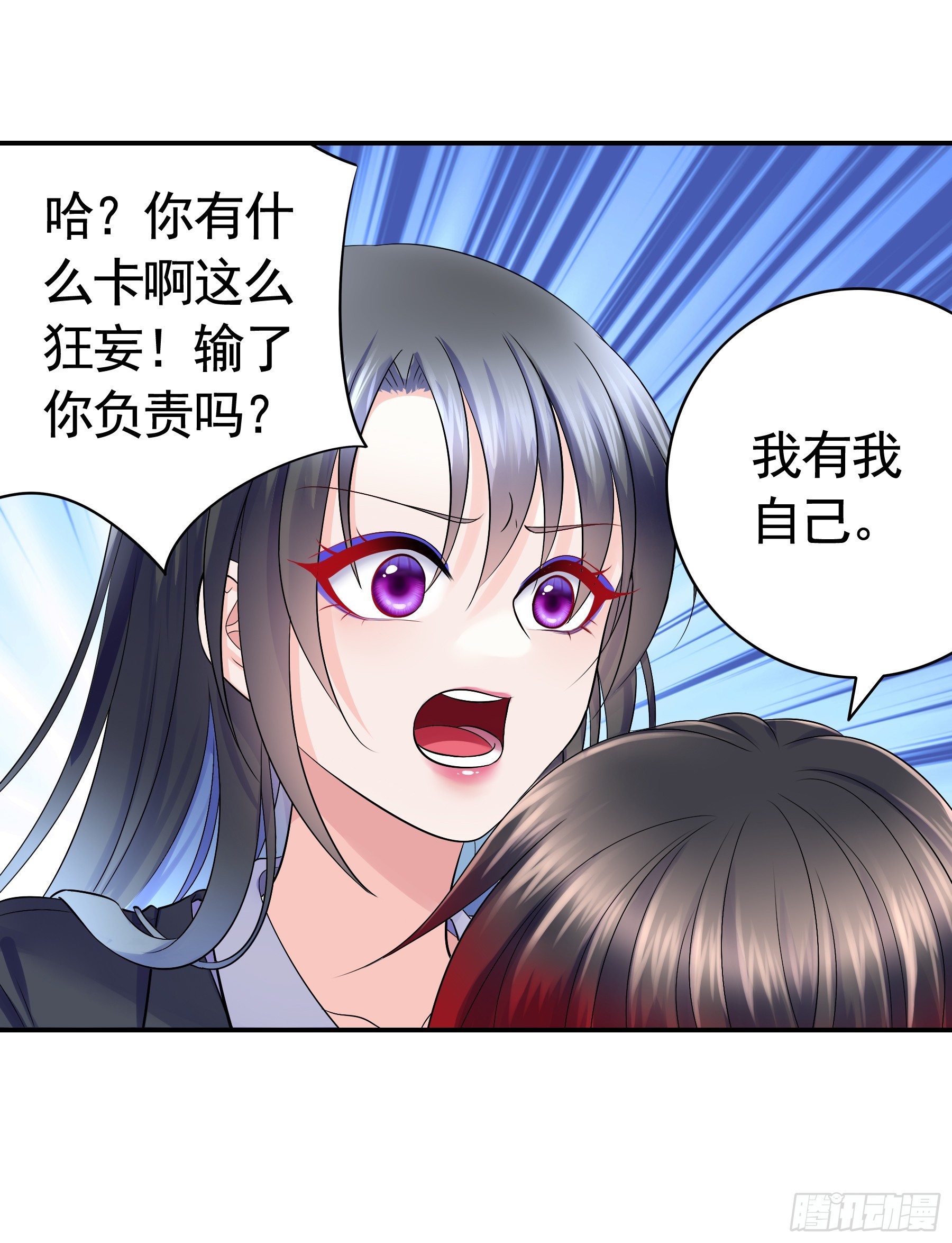 出剑-第10话