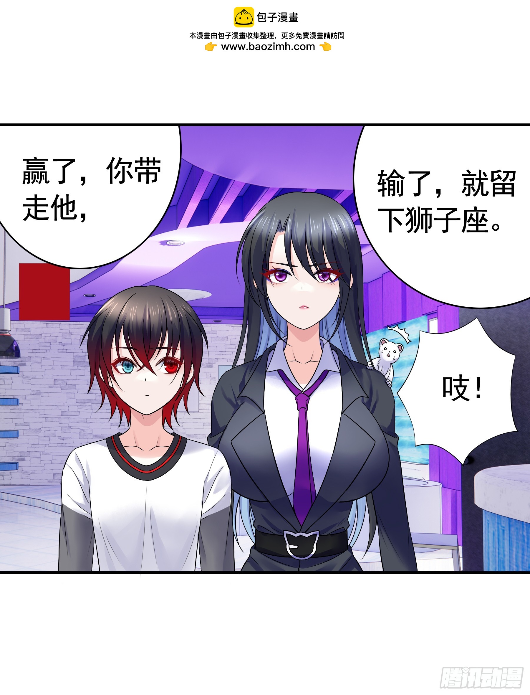 出剑-第10话