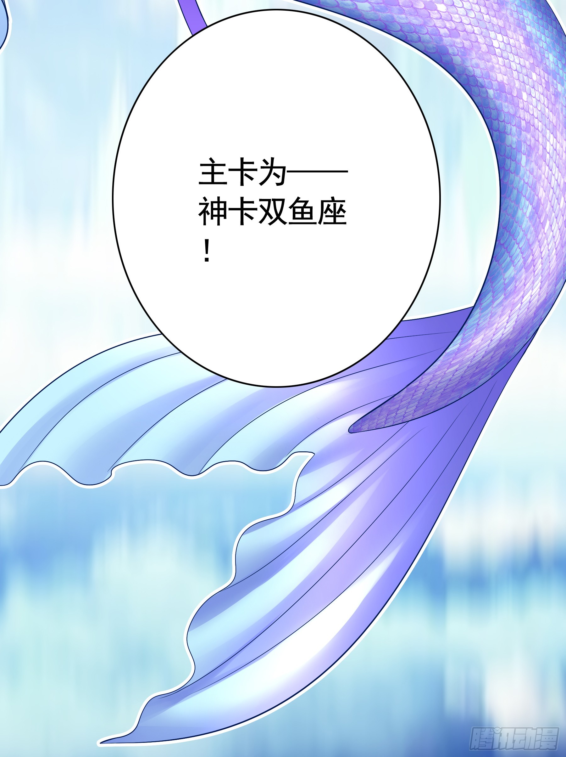 出剑-第10话