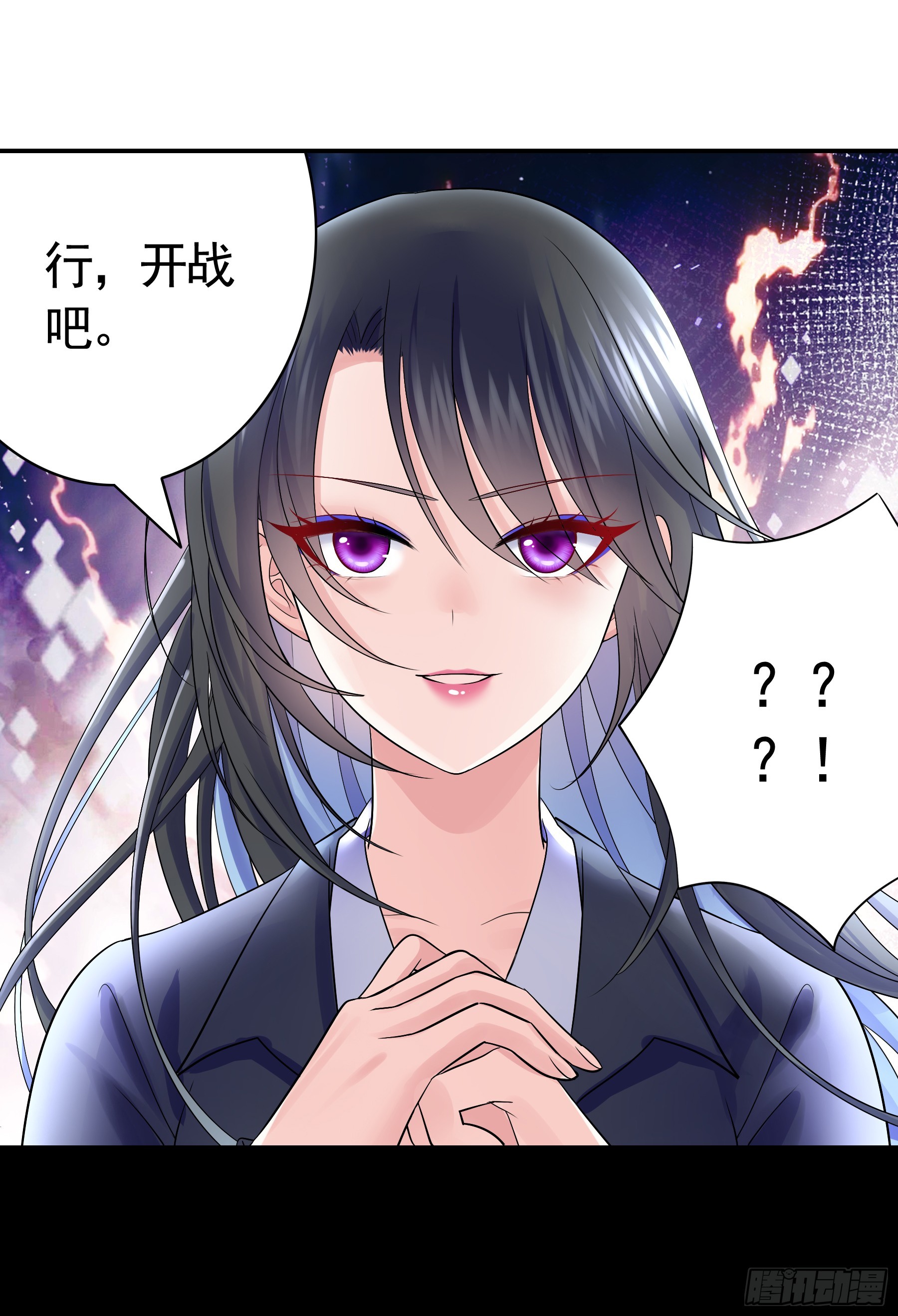 出剑-第10话
