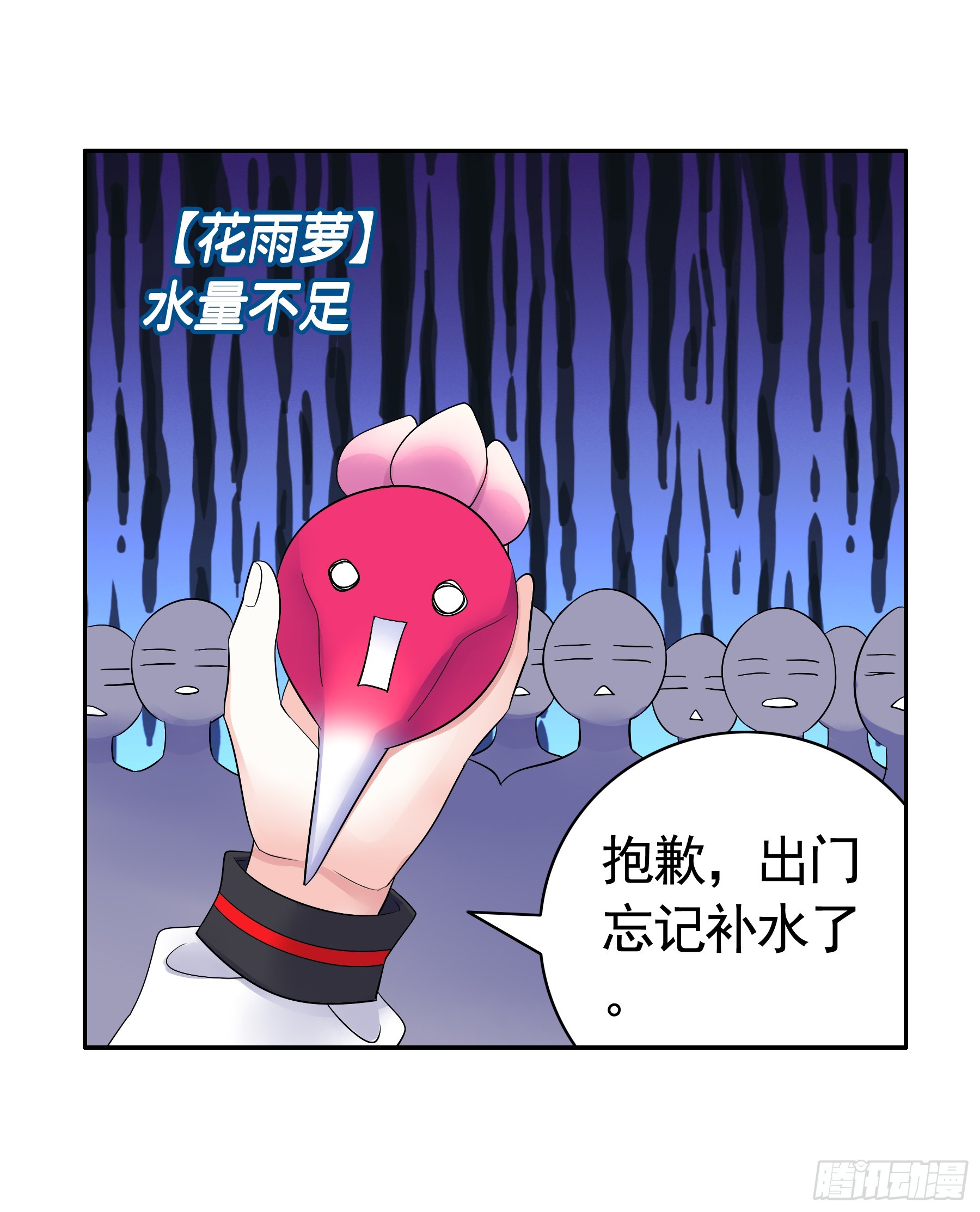 出剑-第10话