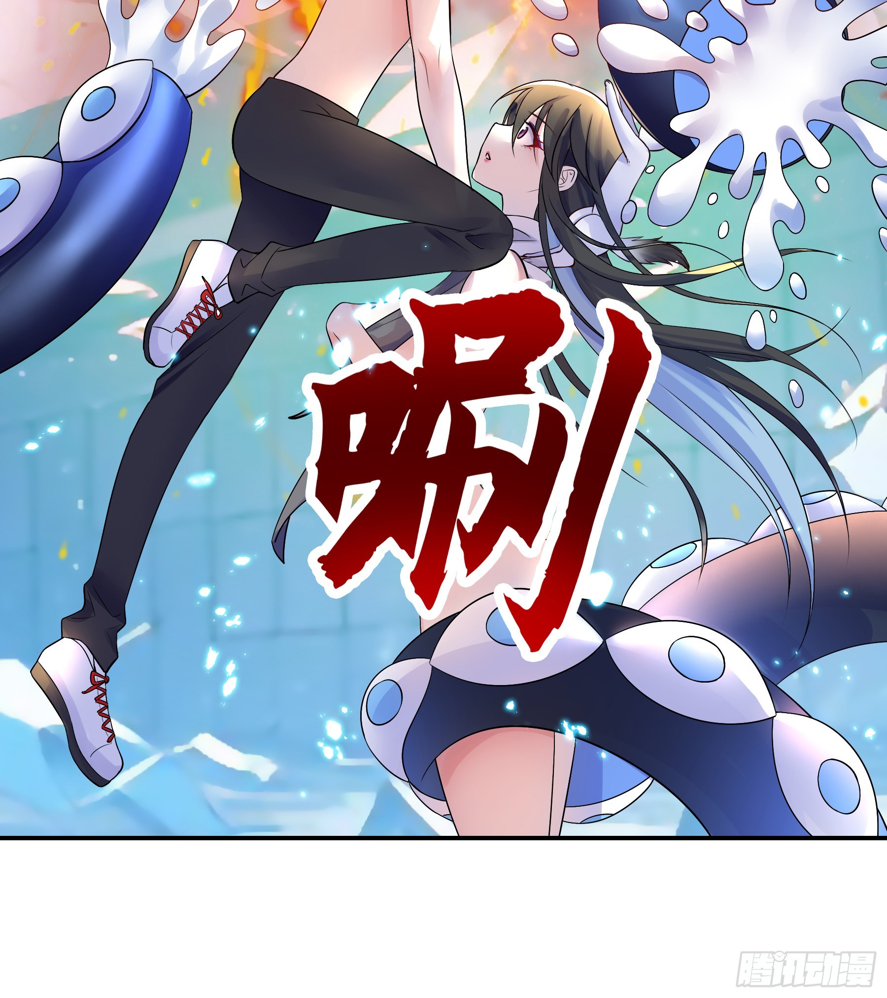 心动(1/2)-第12话