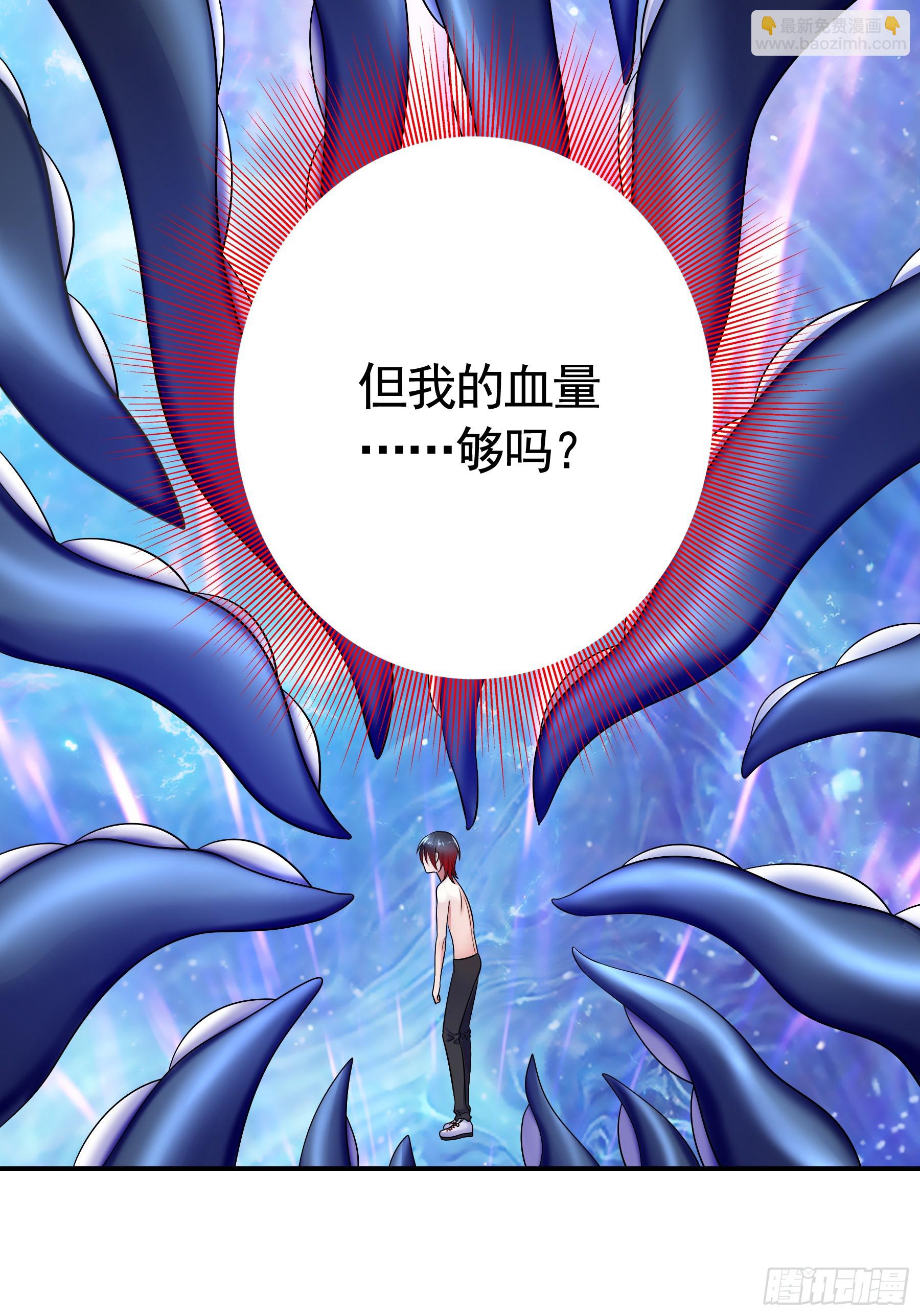 心动(1/2)-第12话