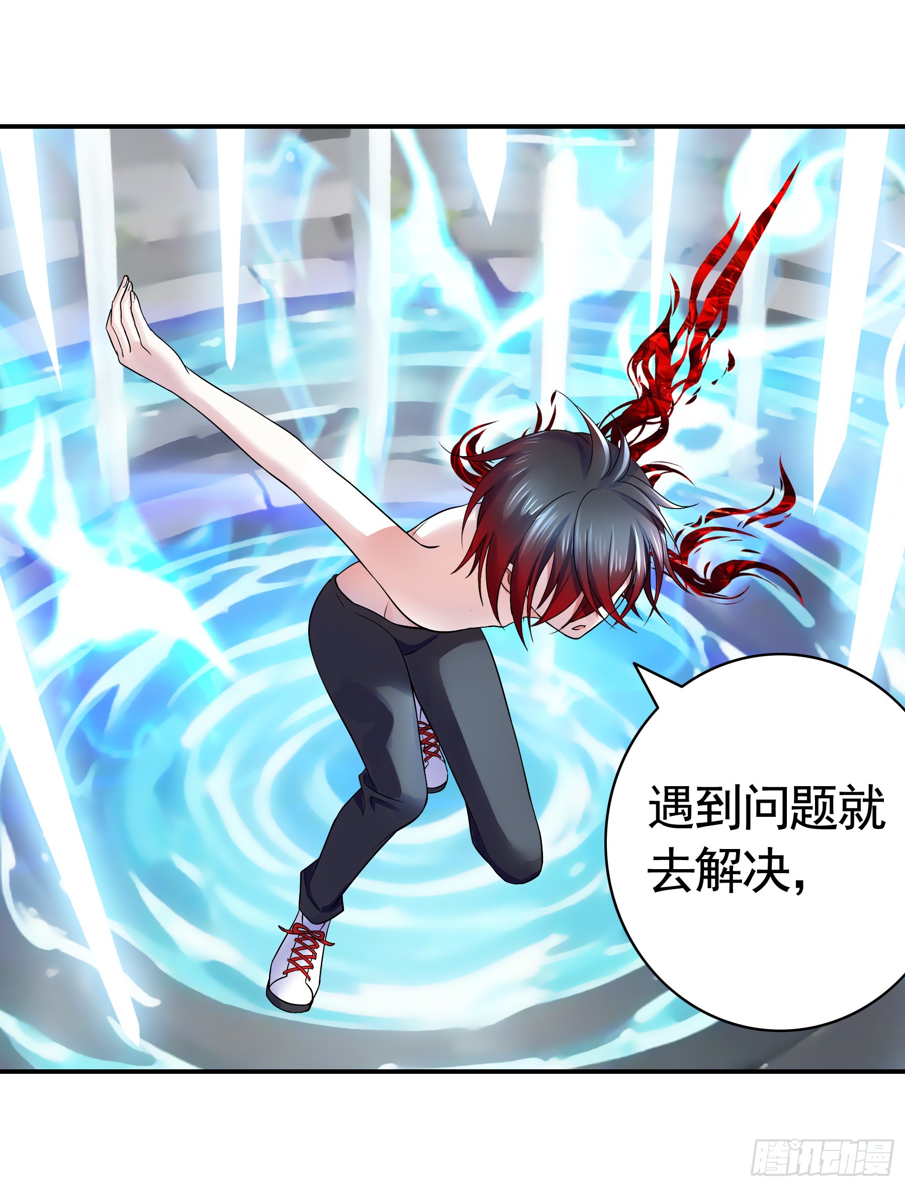 易主(1/2)-第14话