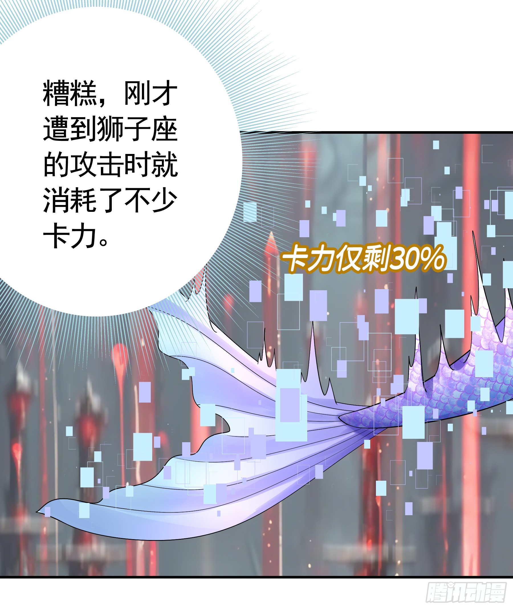 易主(1/2)-第14话