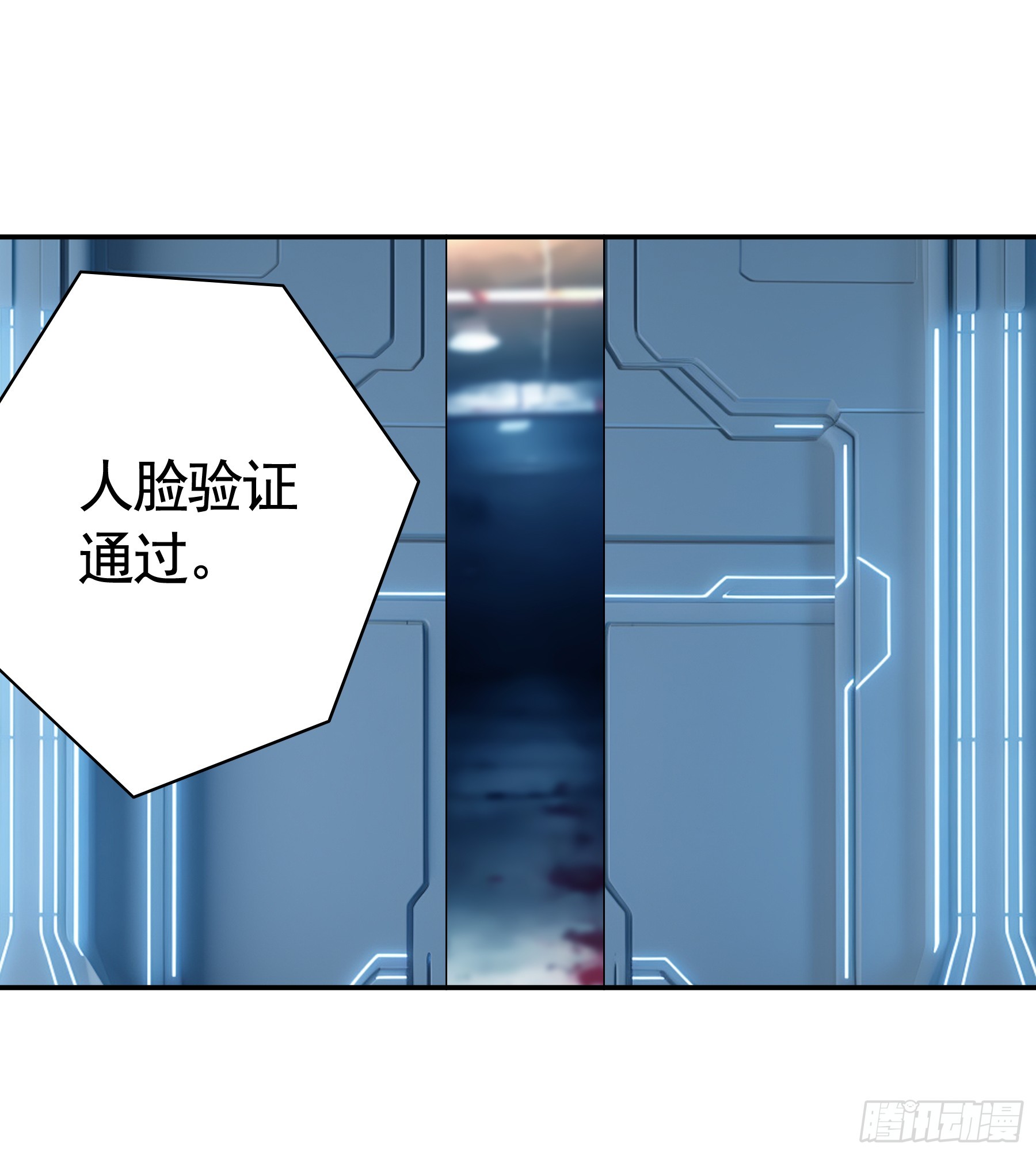 发现秘密-第18话