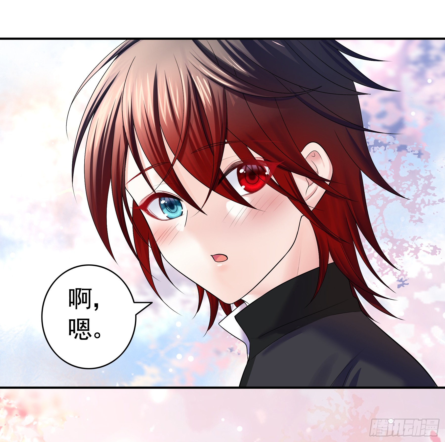 发现秘密-第18话