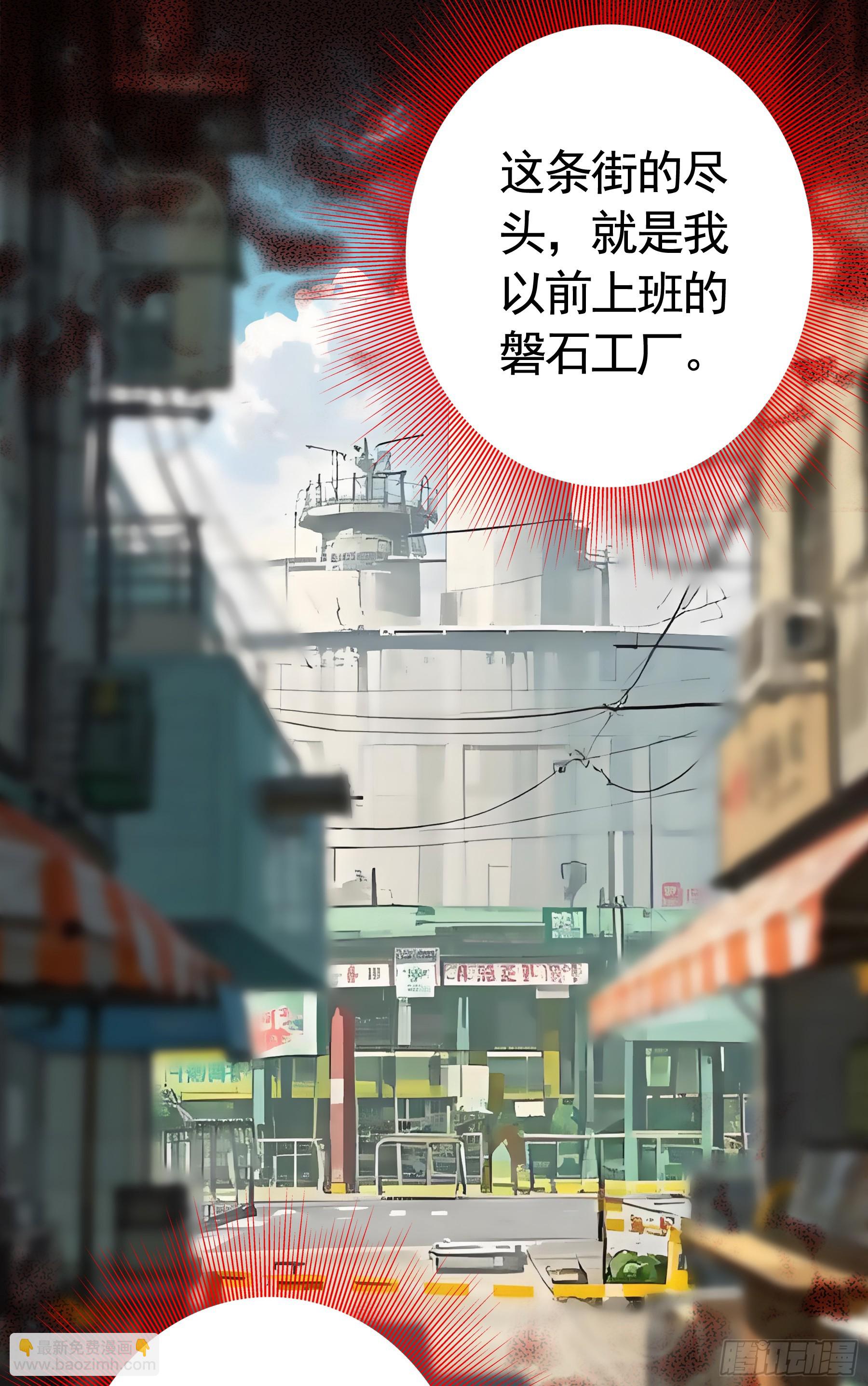 发现秘密-第18话