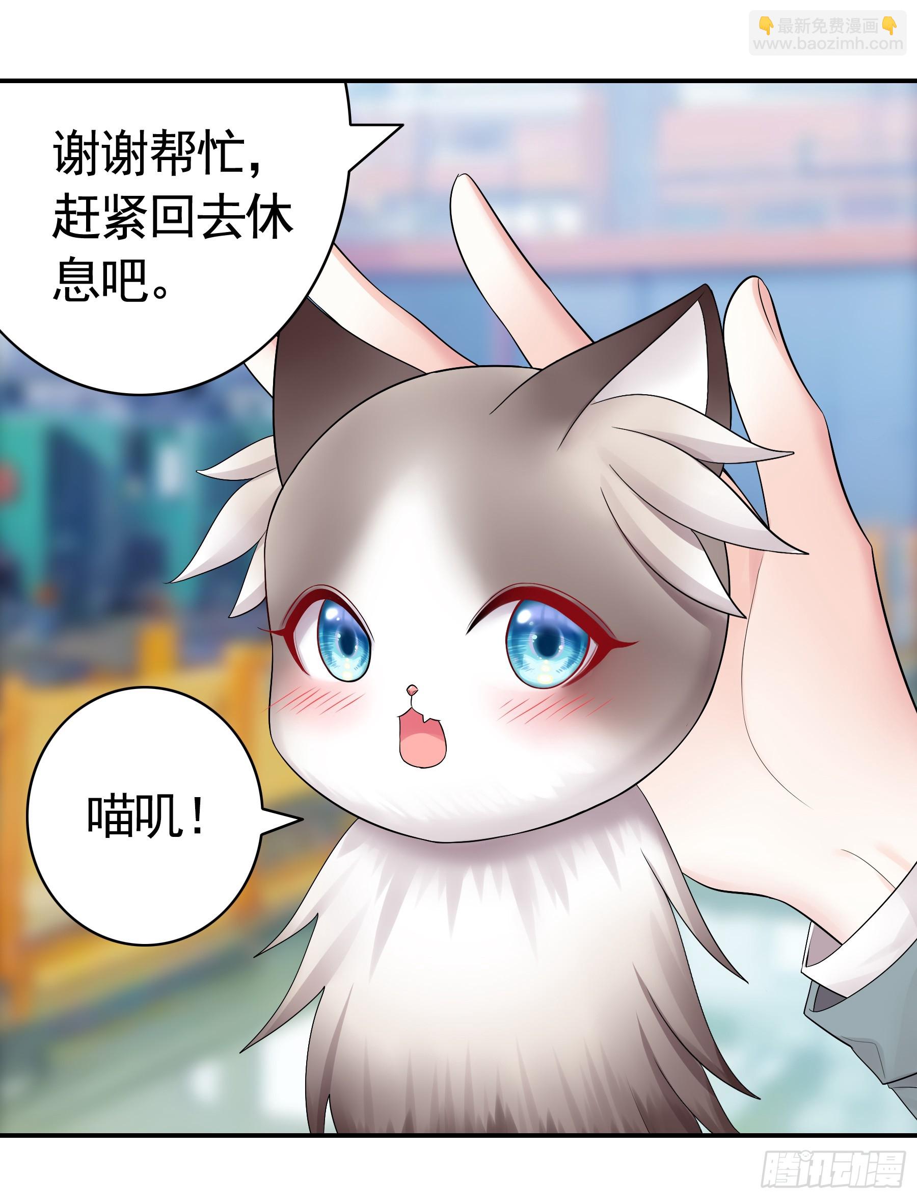 养料(1/2)-第2话