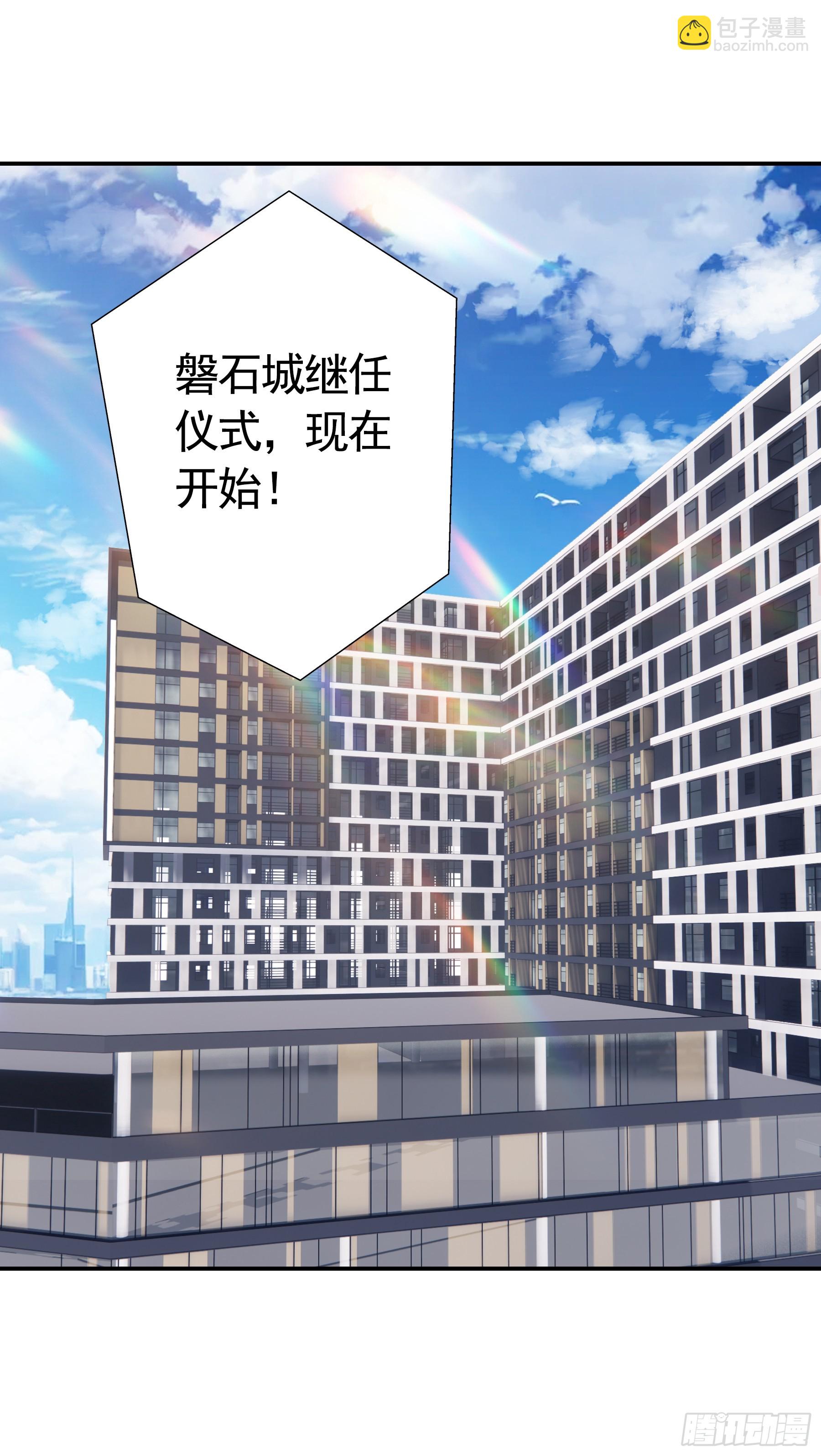 养料(1/2)-第2话