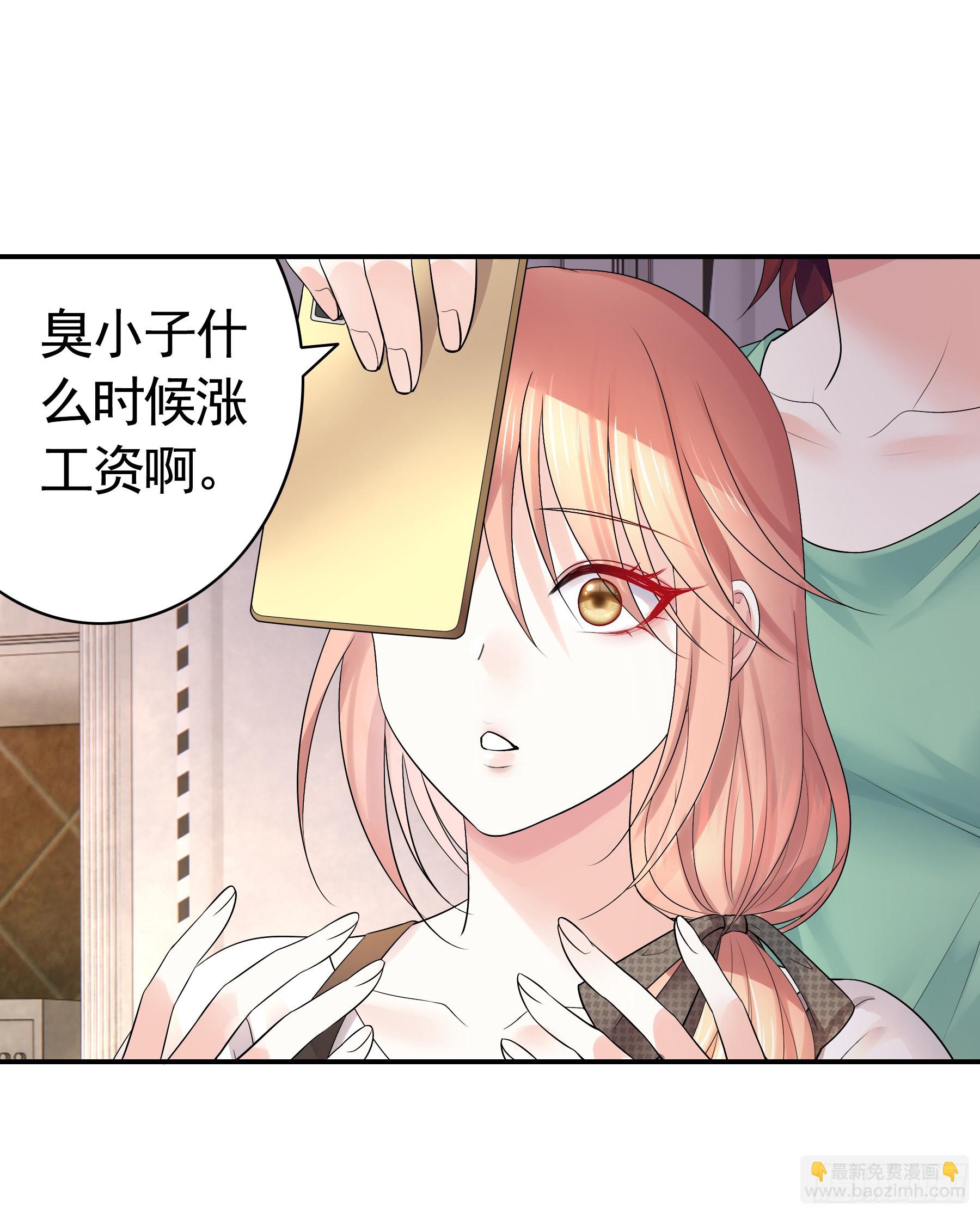 养料(1/2)-第2话