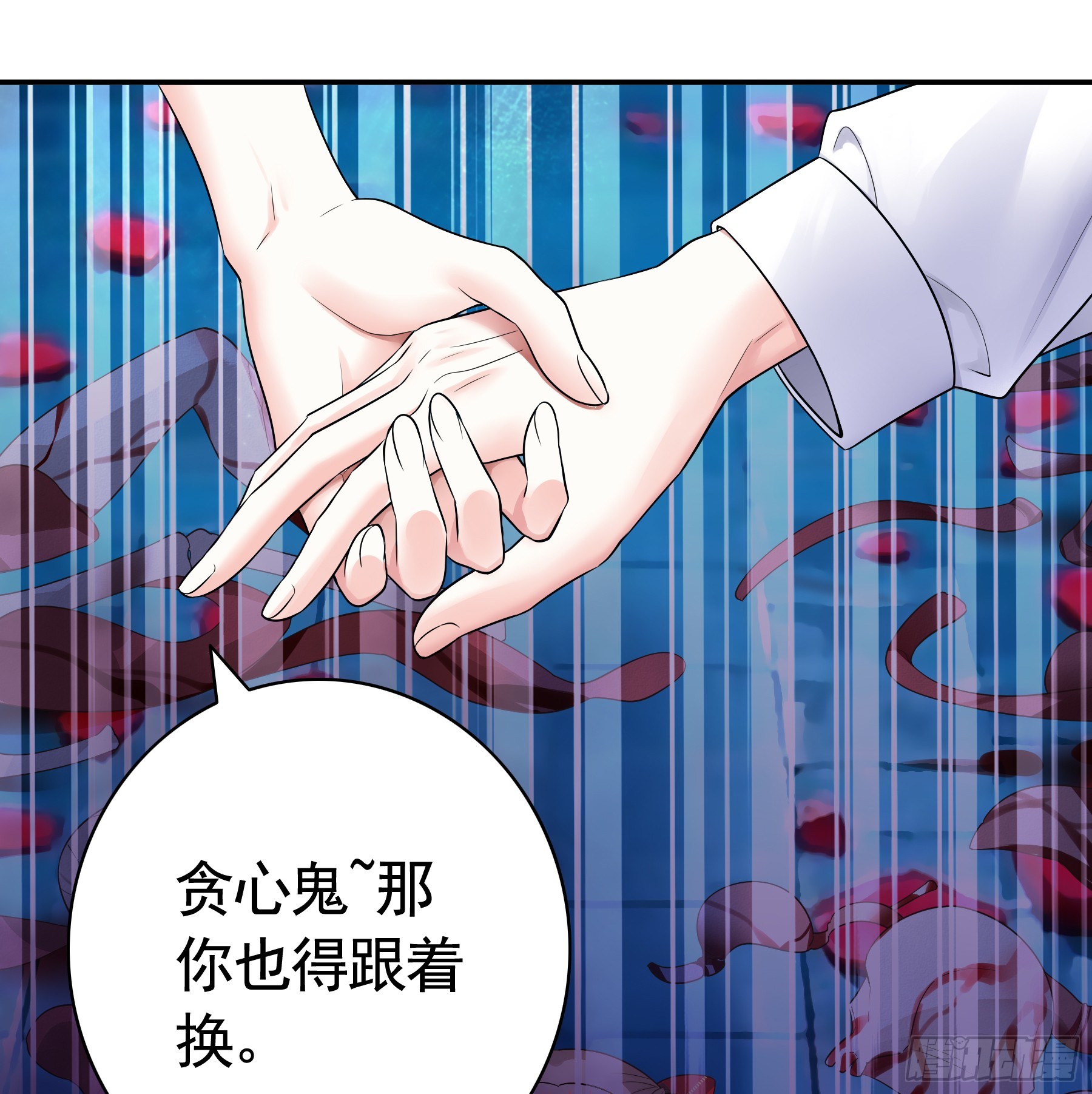订下婚约-第20话
