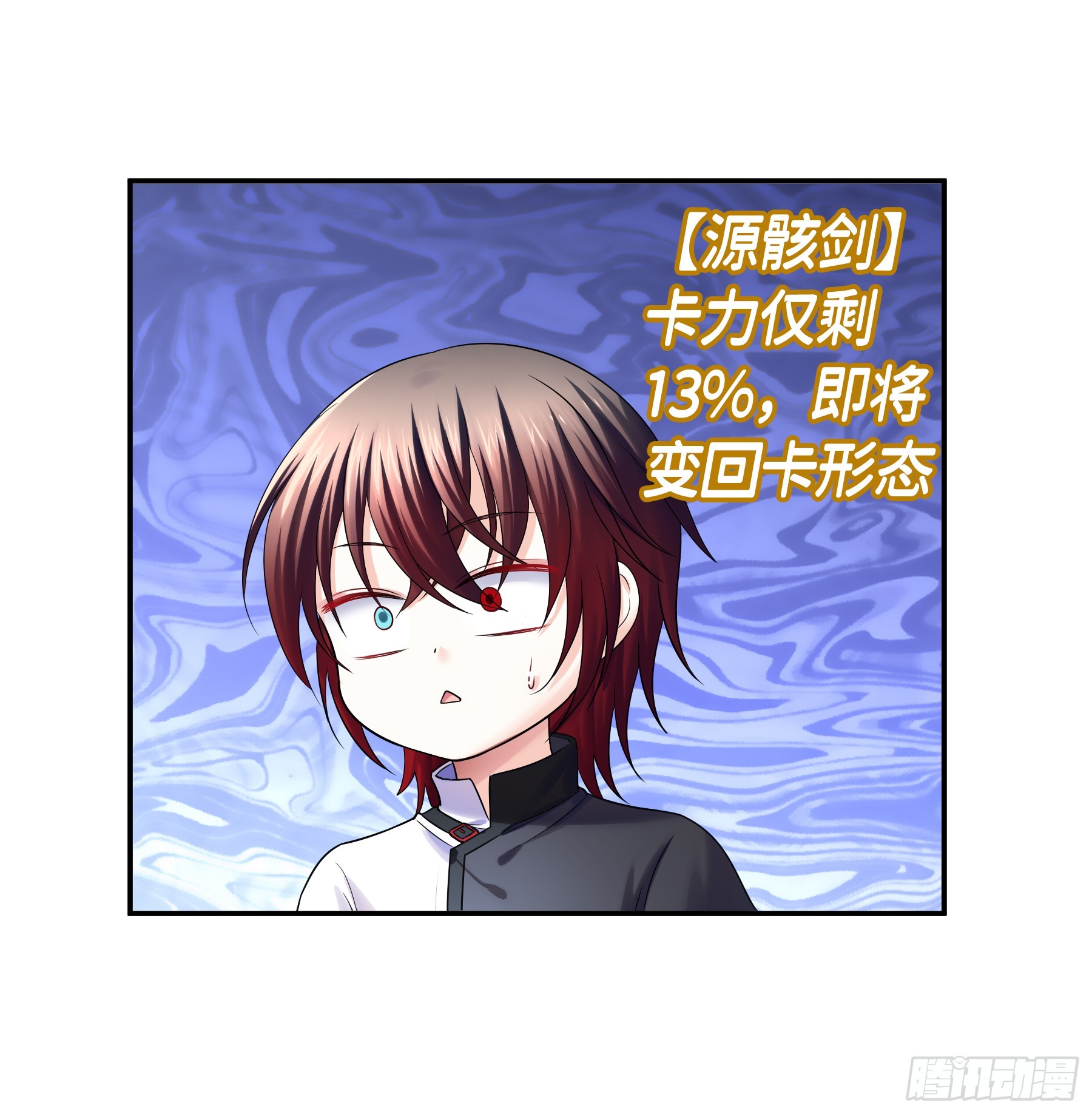 订下婚约-第20话