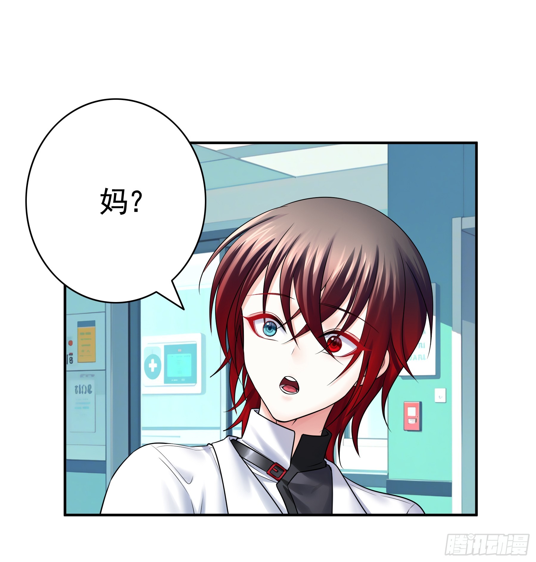 救赎-第22话