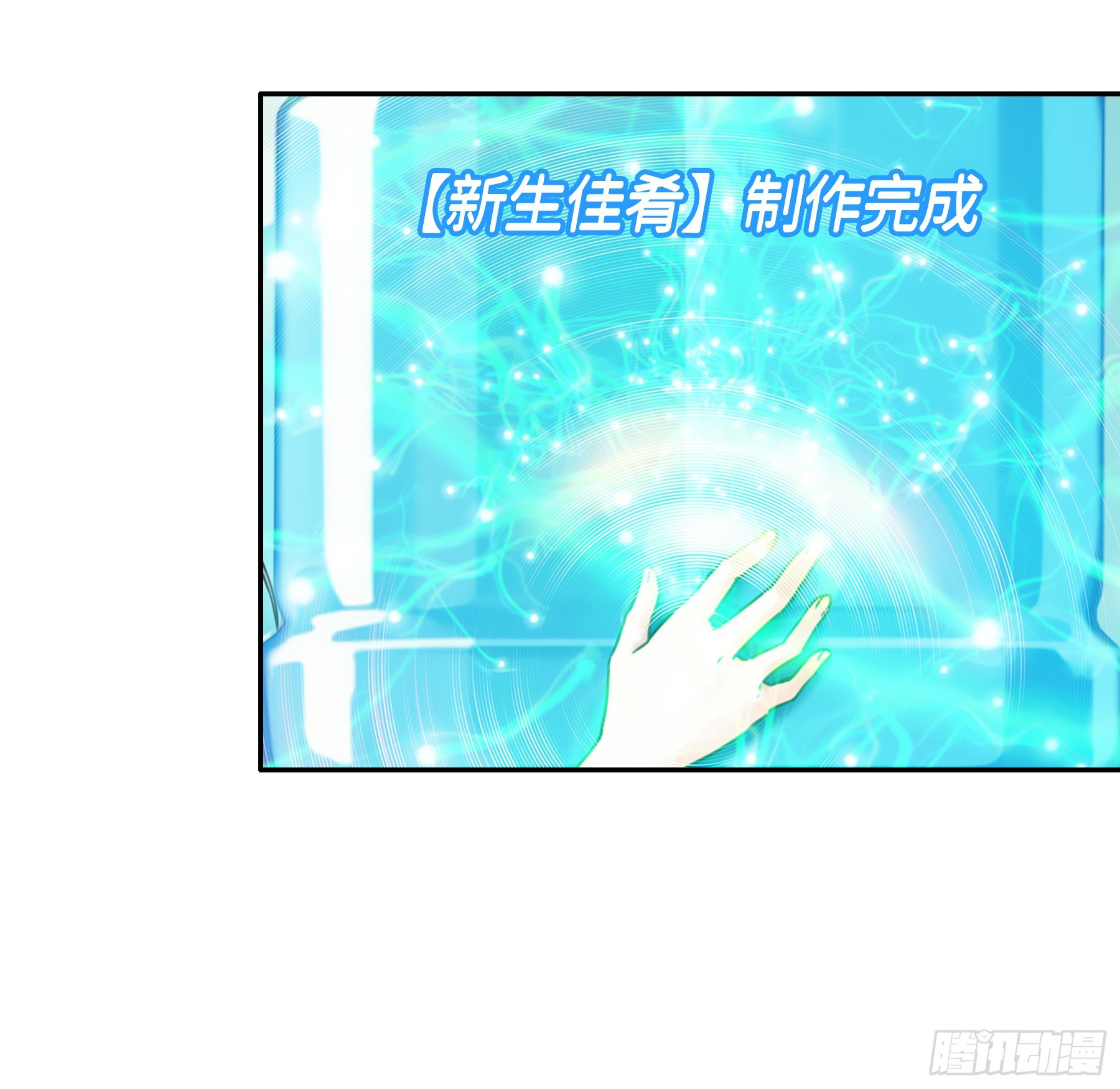 变身(1/2)-第24话