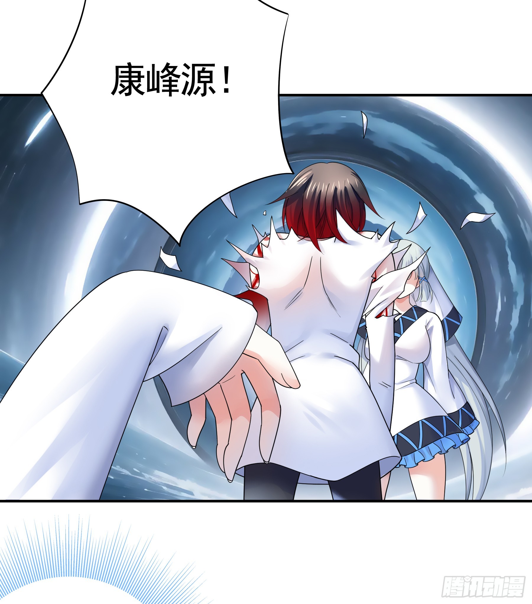 变身(1/2)-第24话