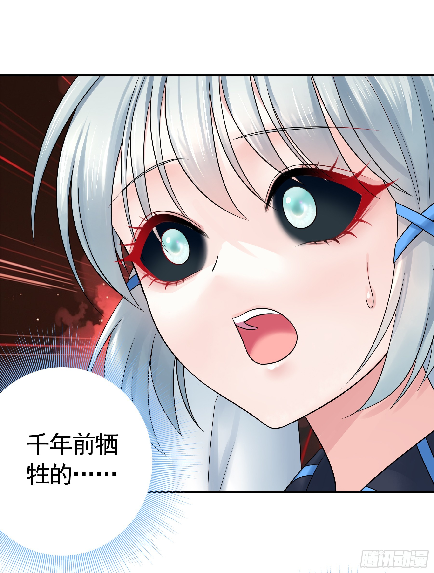 变身(1/2)-第24话