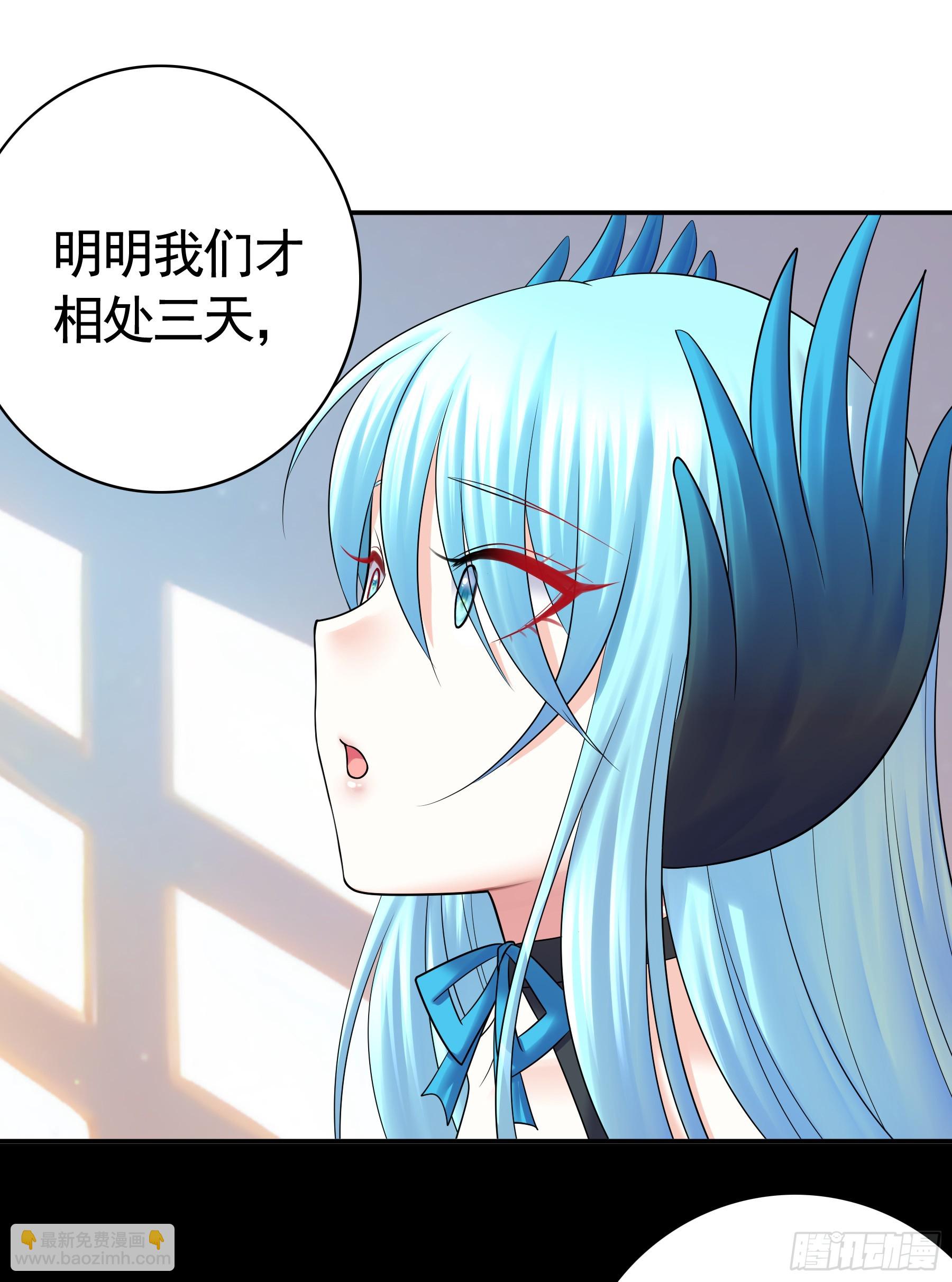 其乐融融-第26话