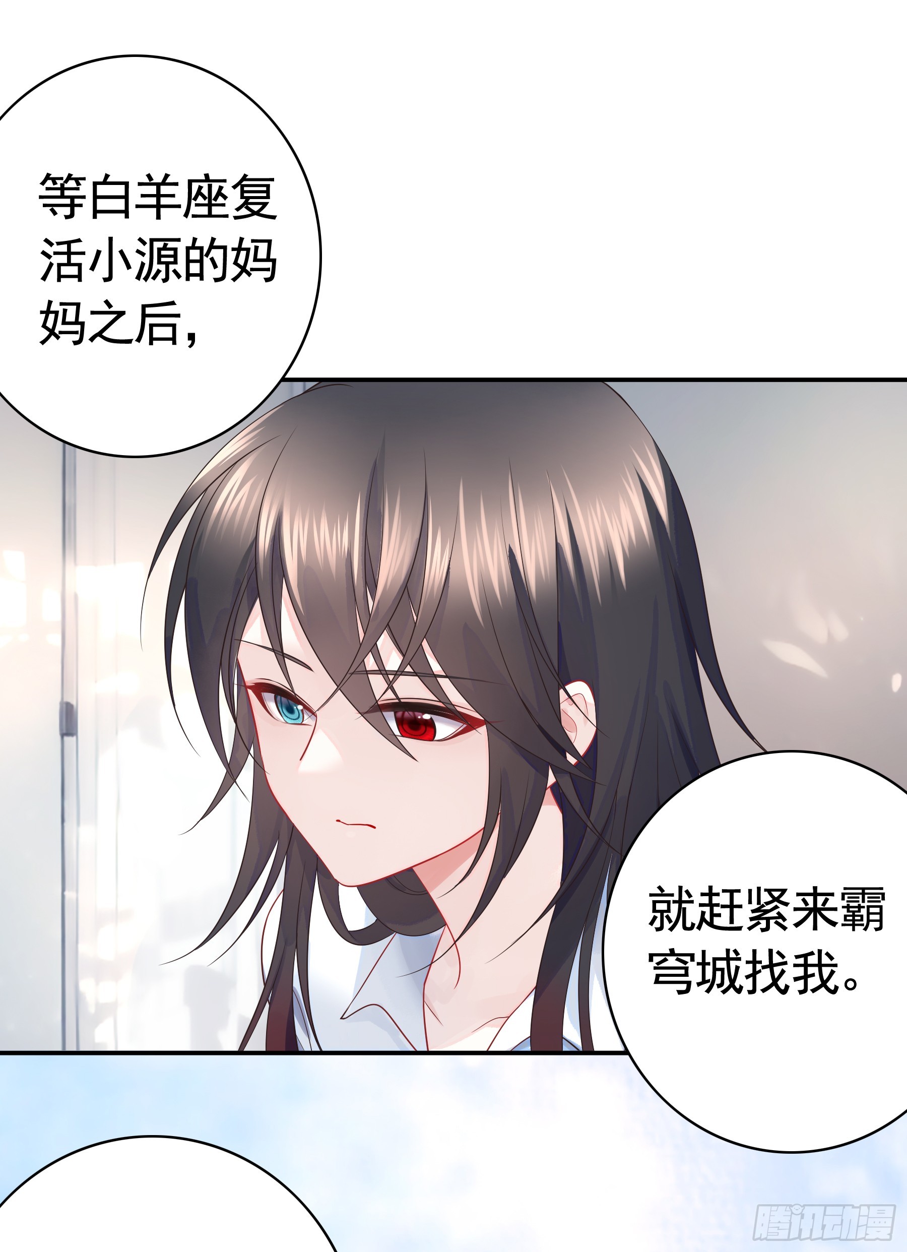 其乐融融-第26话