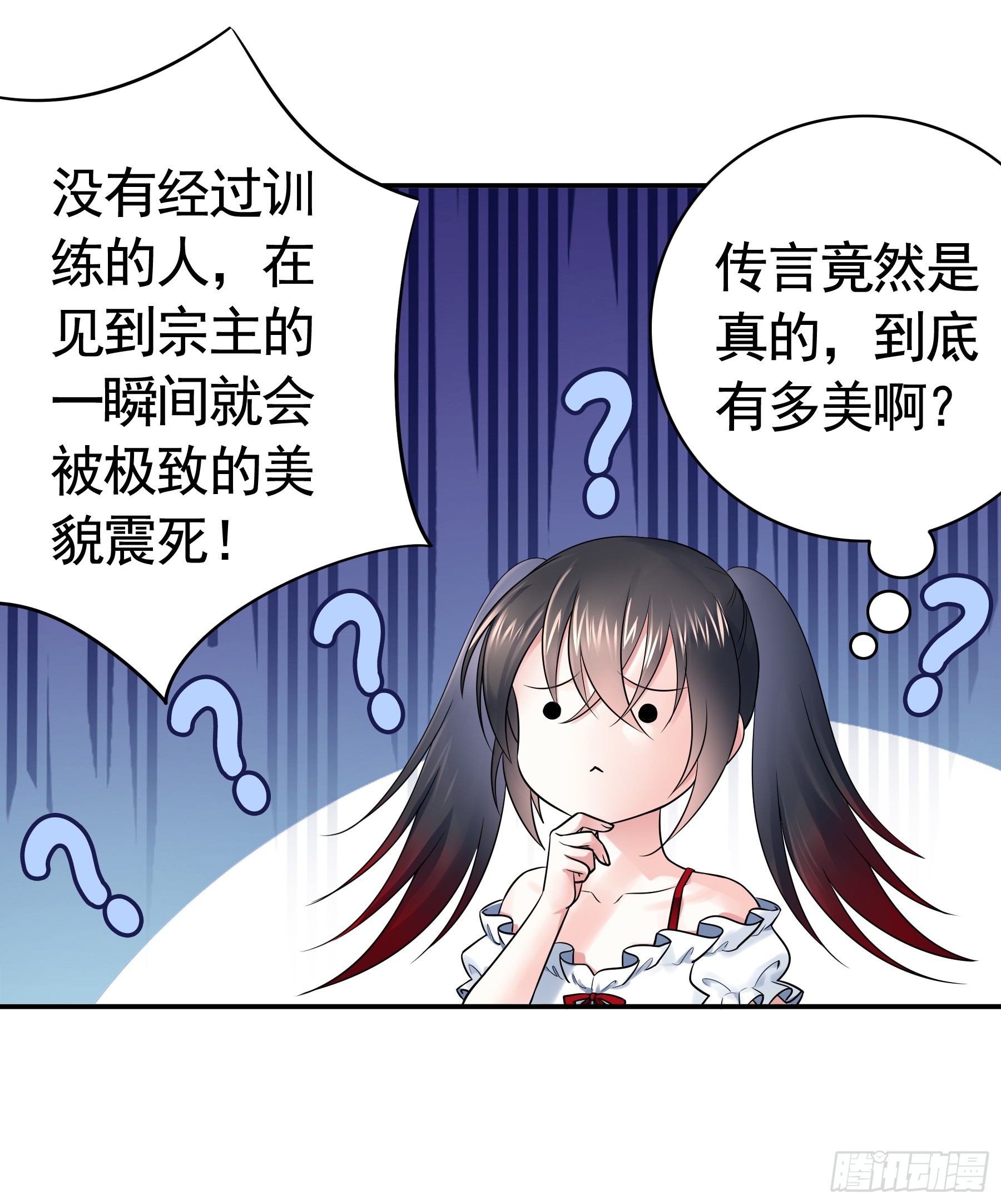 兽耳娘是真的(1/2)-第28话