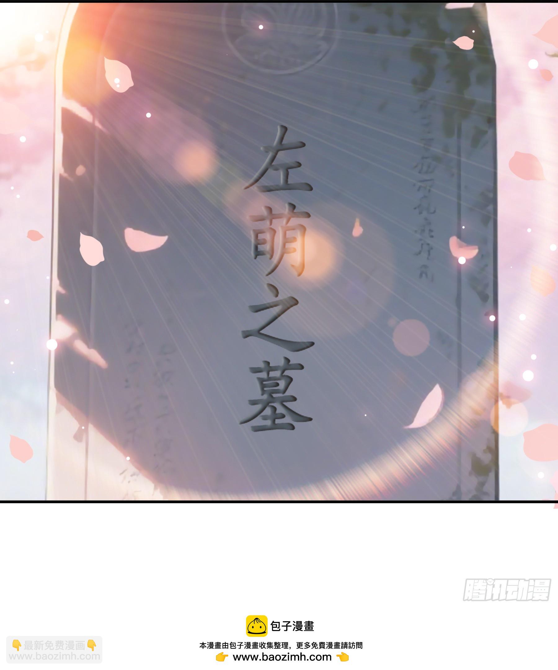 兽耳娘是真的(1/2)-第28话