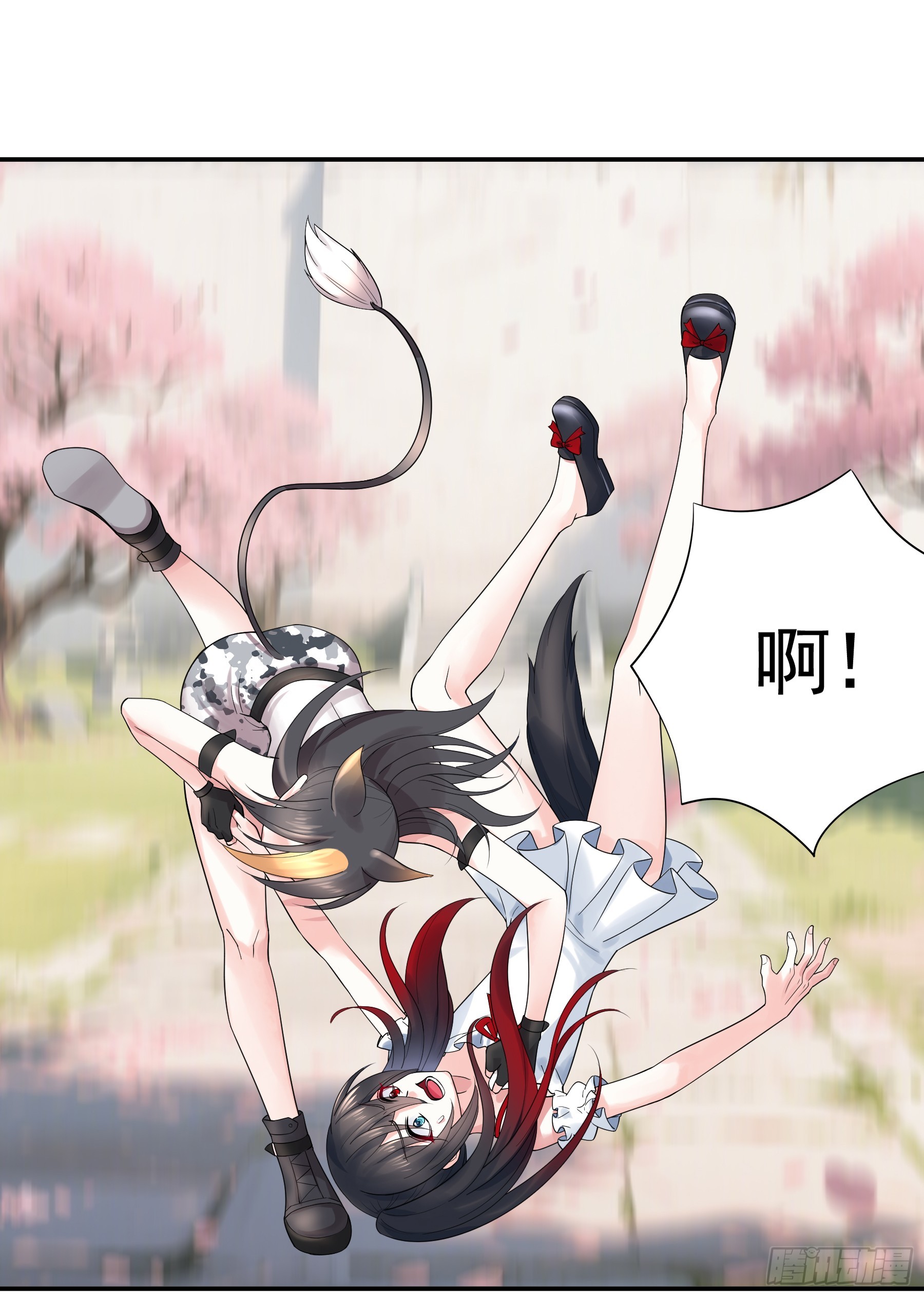 师父等你哟-第30话