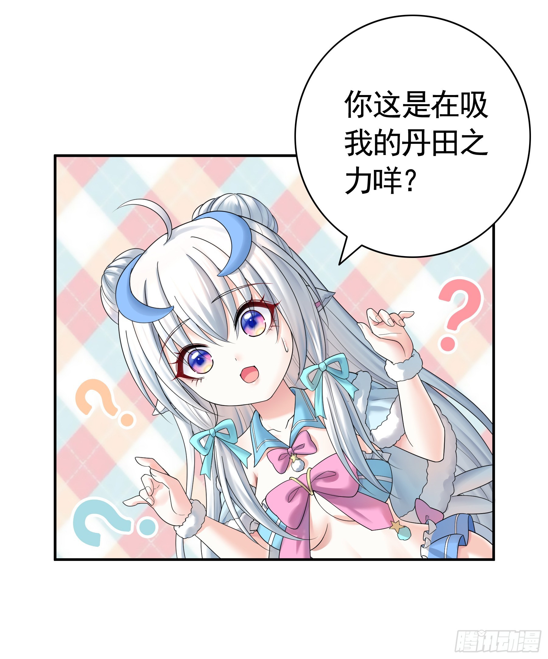 师父的爱-第32话