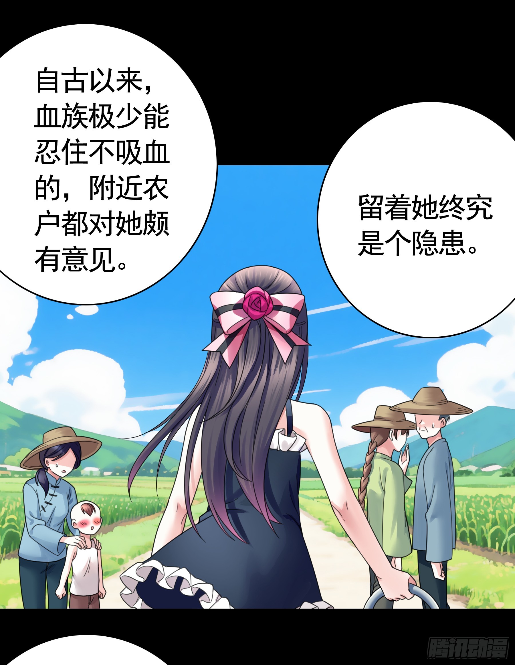 只想和你一起变老(1/2)-第34话