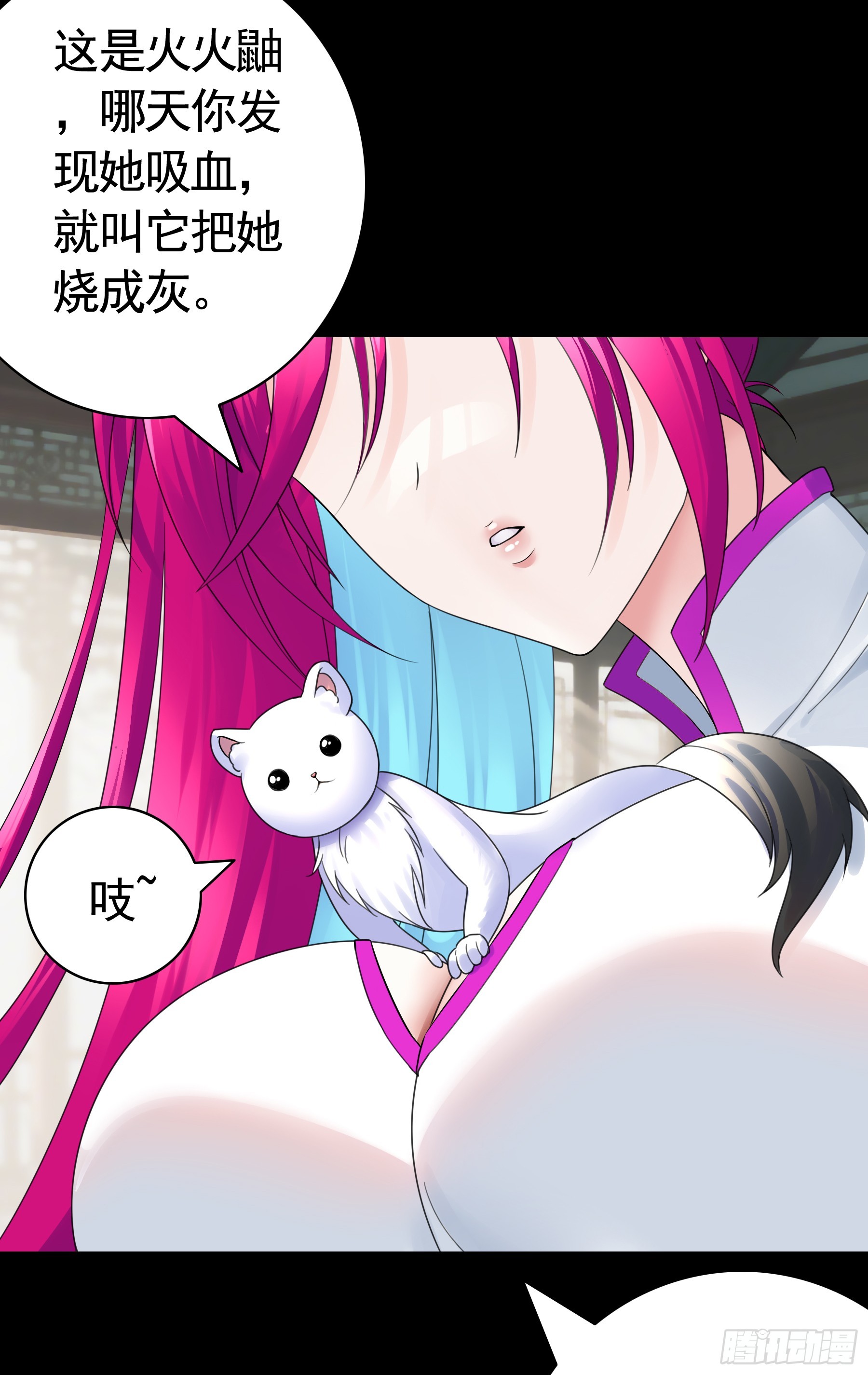 只想和你一起变老(1/2)-第34话