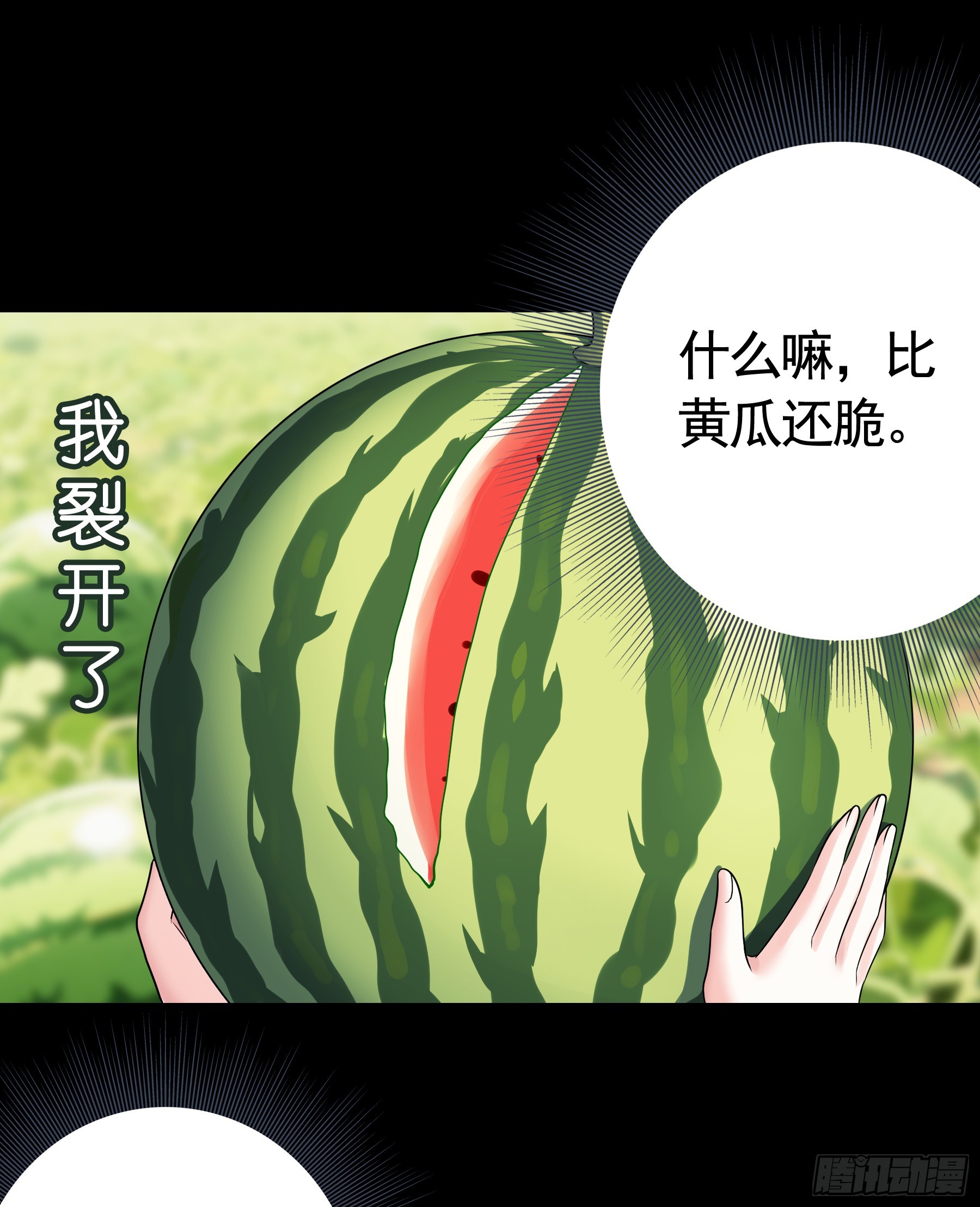 只想和你一起变老(1/2)-第34话