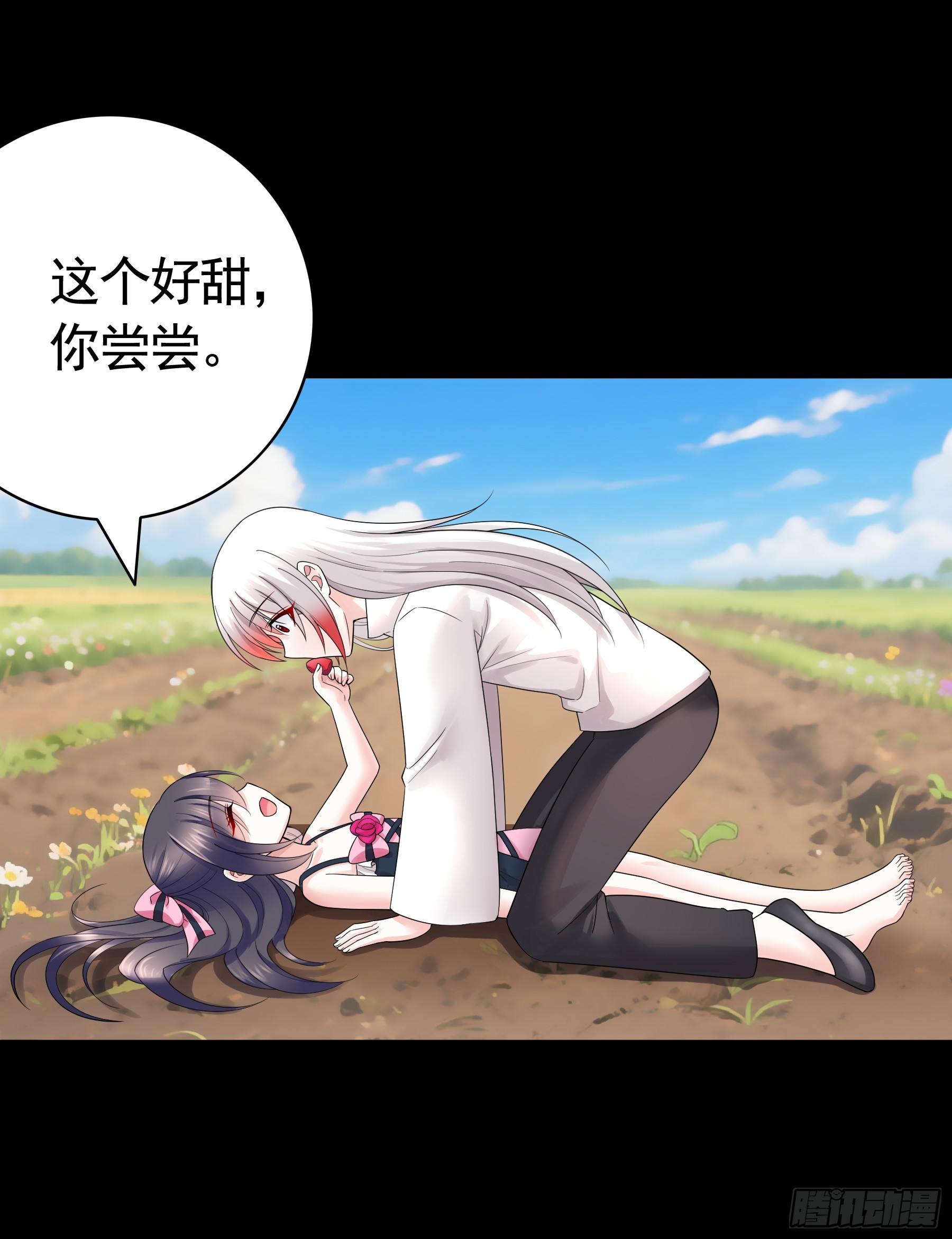 只想和你一起变老(1/2)-第34话