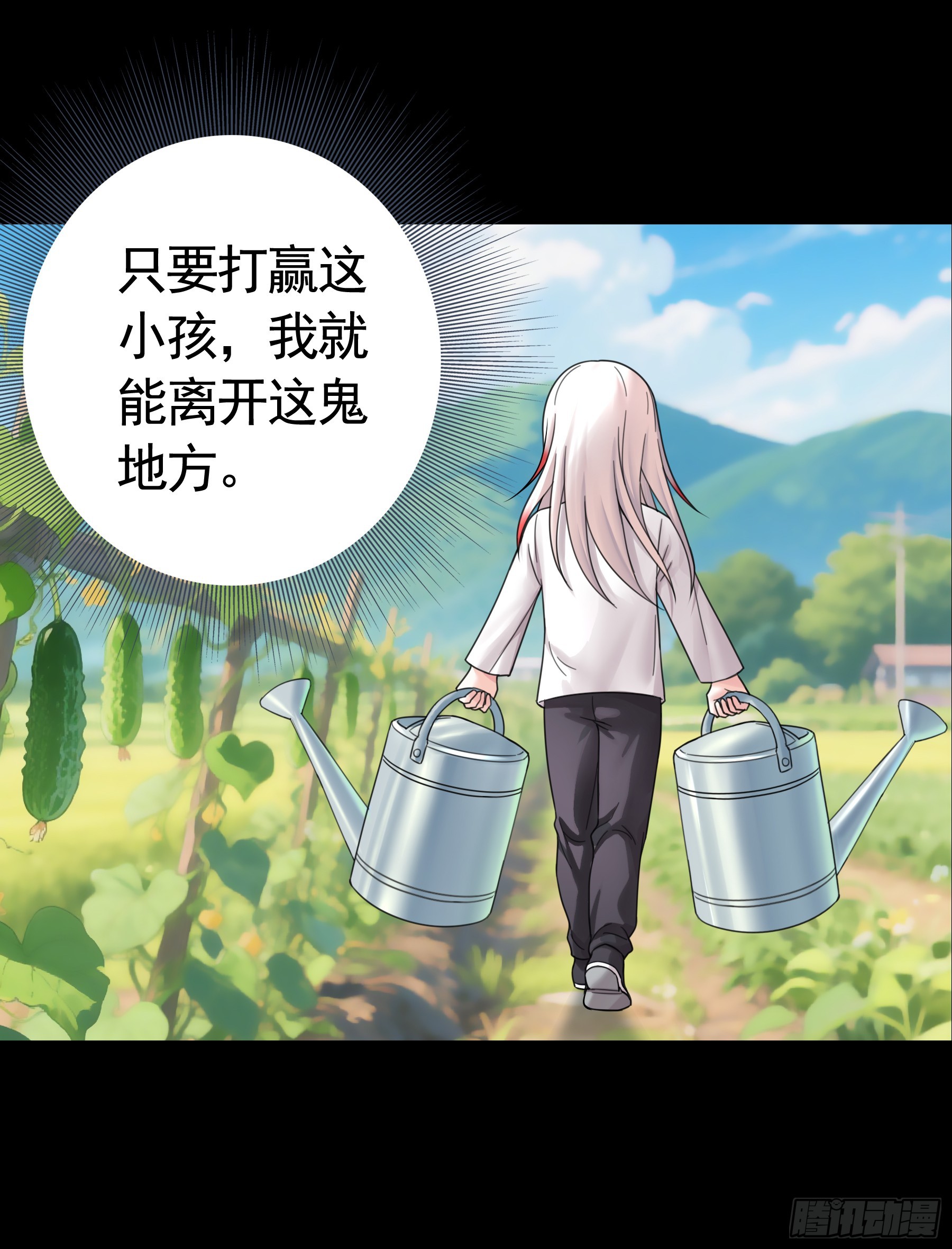 只想和你一起变老(1/2)-第34话