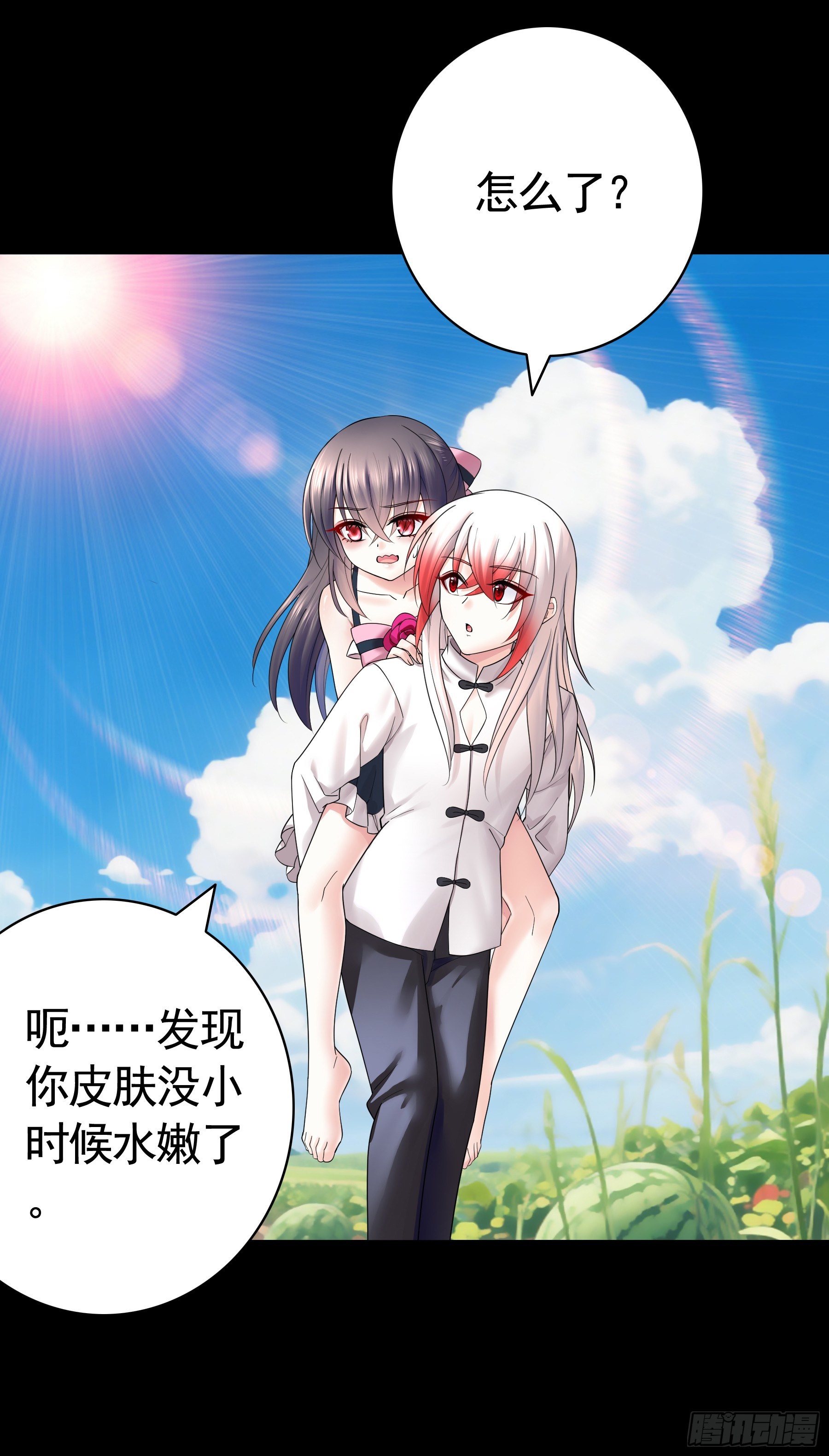 只想和你一起变老(1/2)-第34话