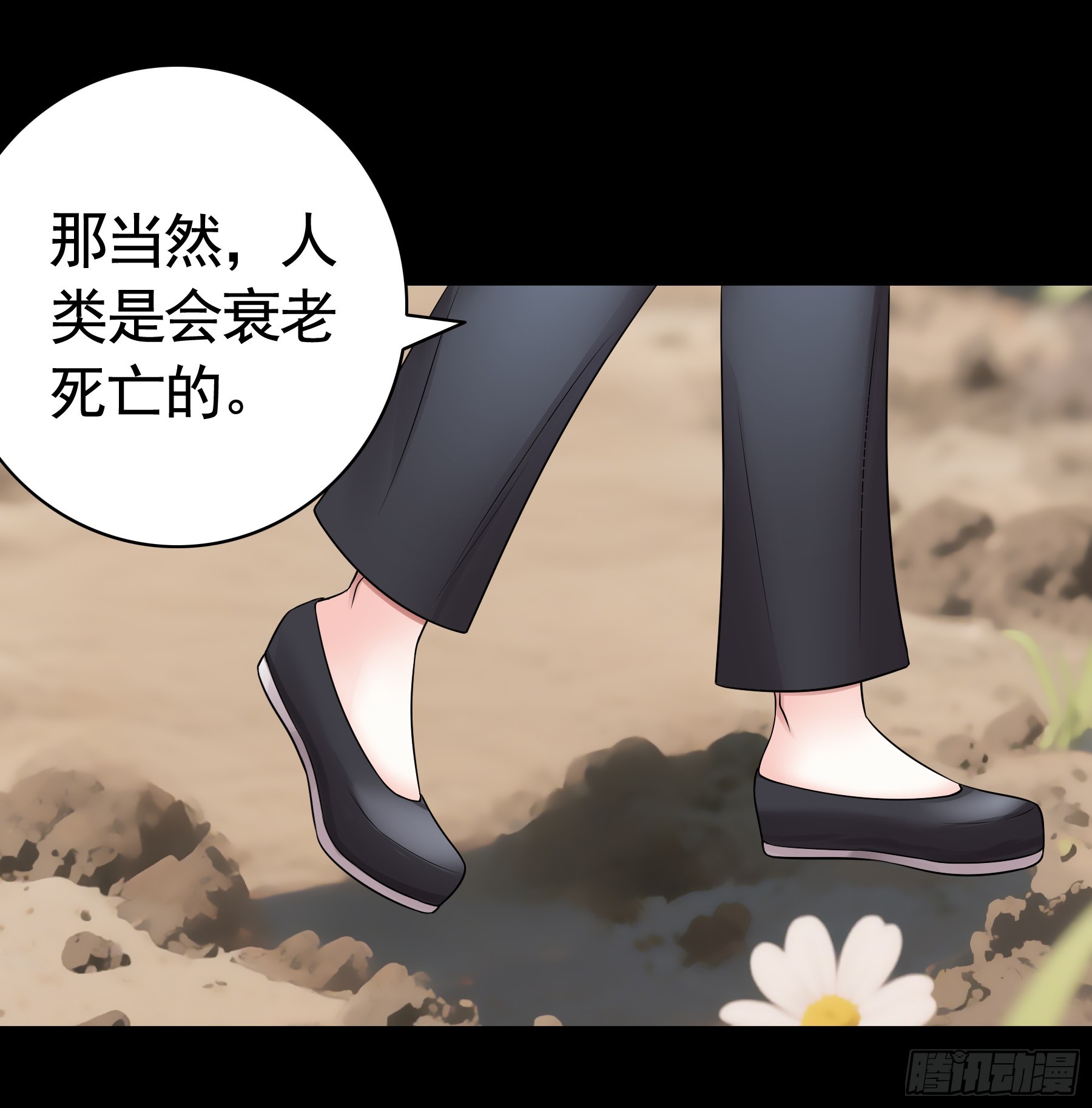只想和你一起变老(1/2)-第34话
