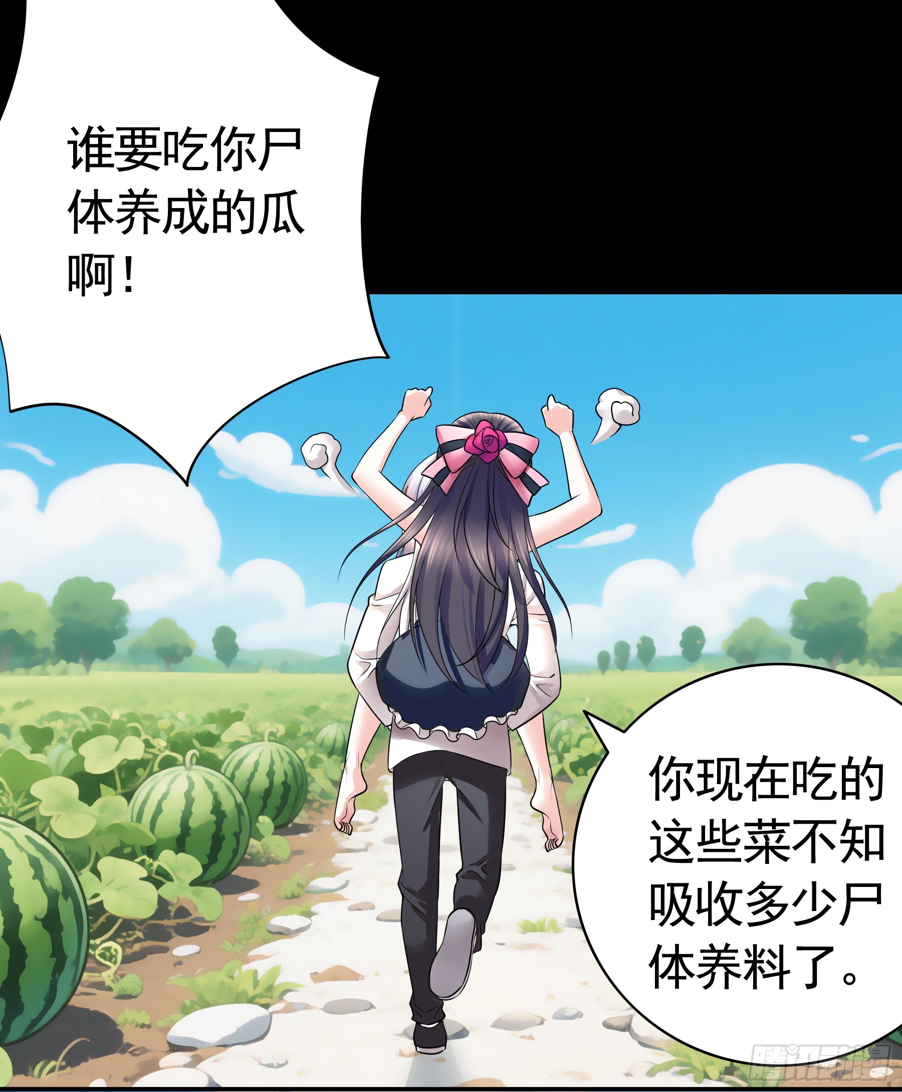 只想和你一起变老(1/2)-第34话