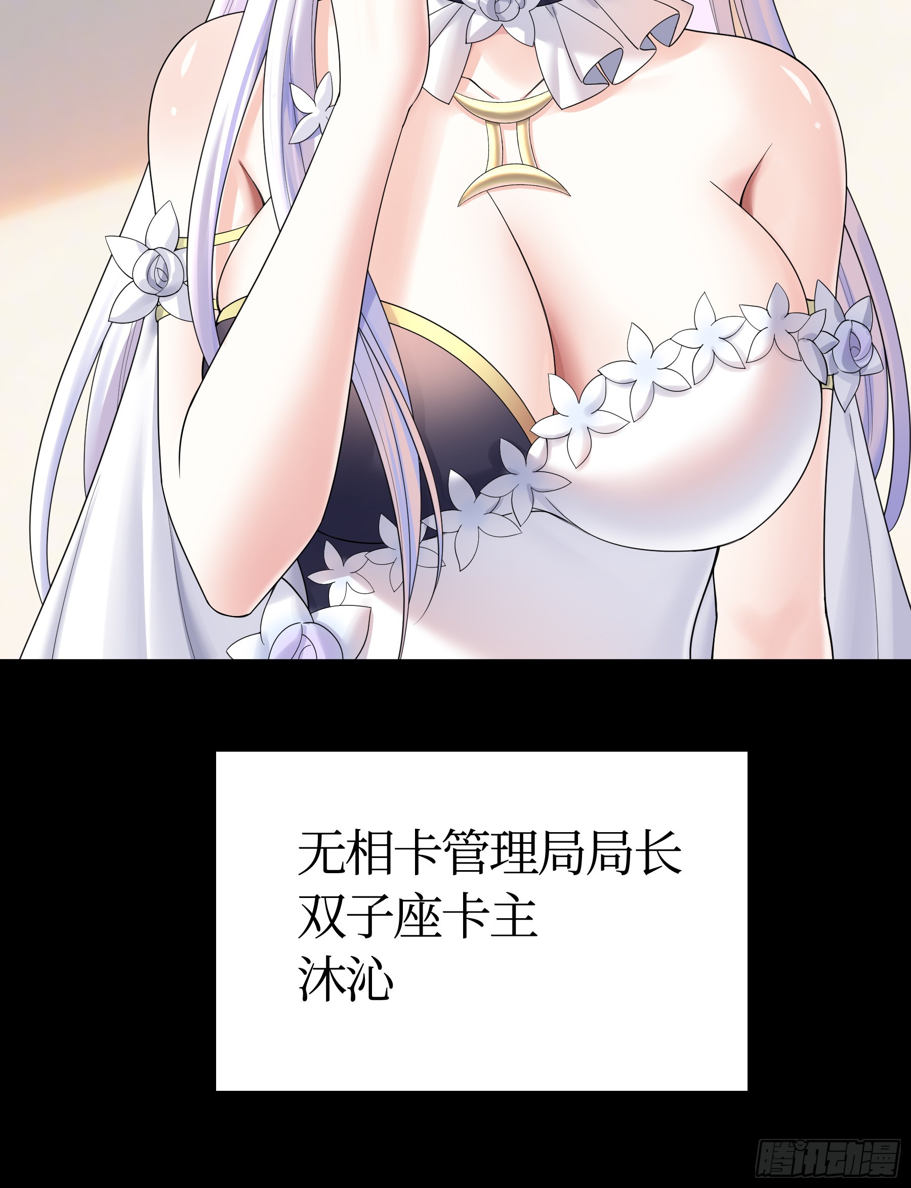 再战(1/2)-第36话