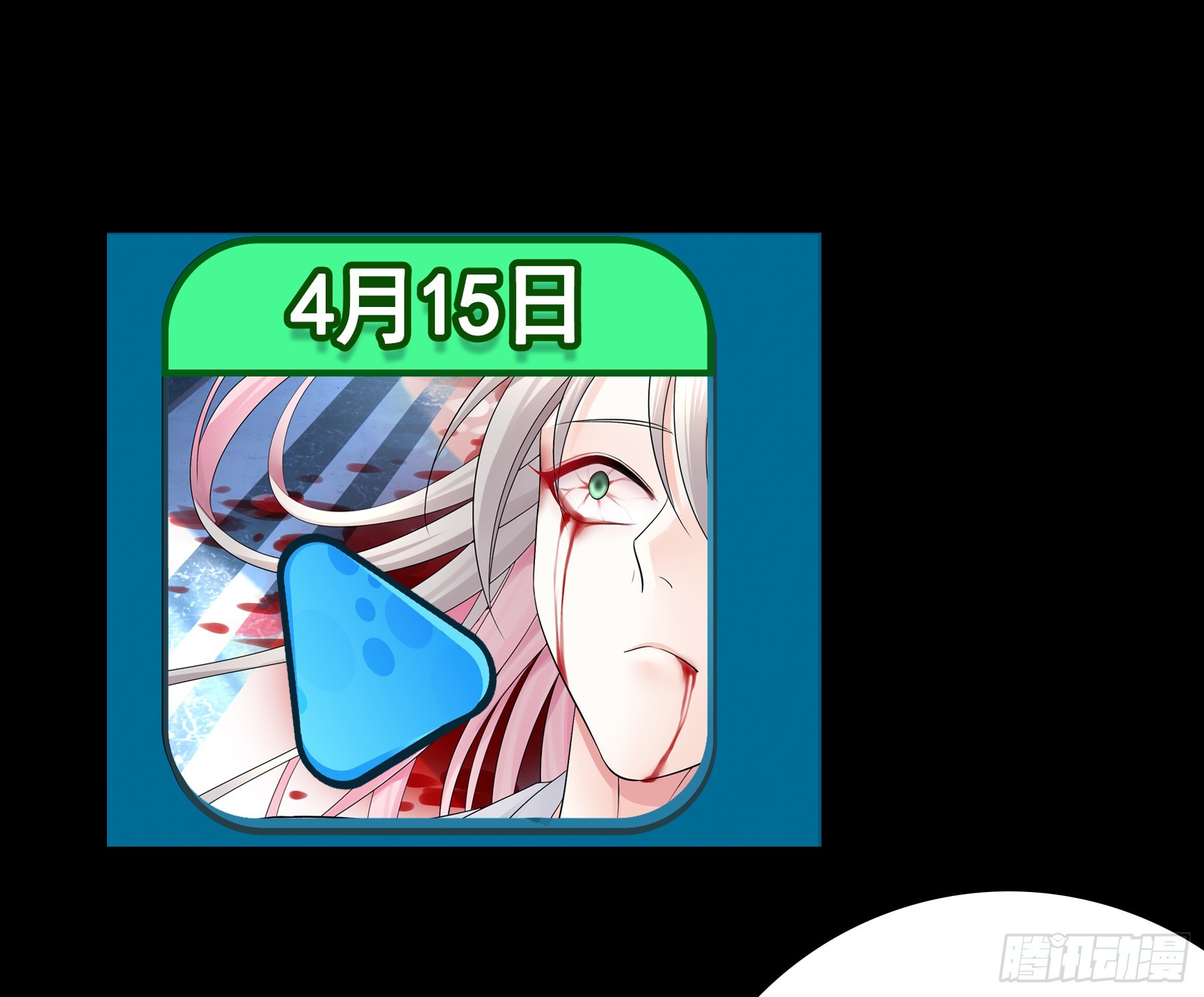再战(1/2)-第36话
