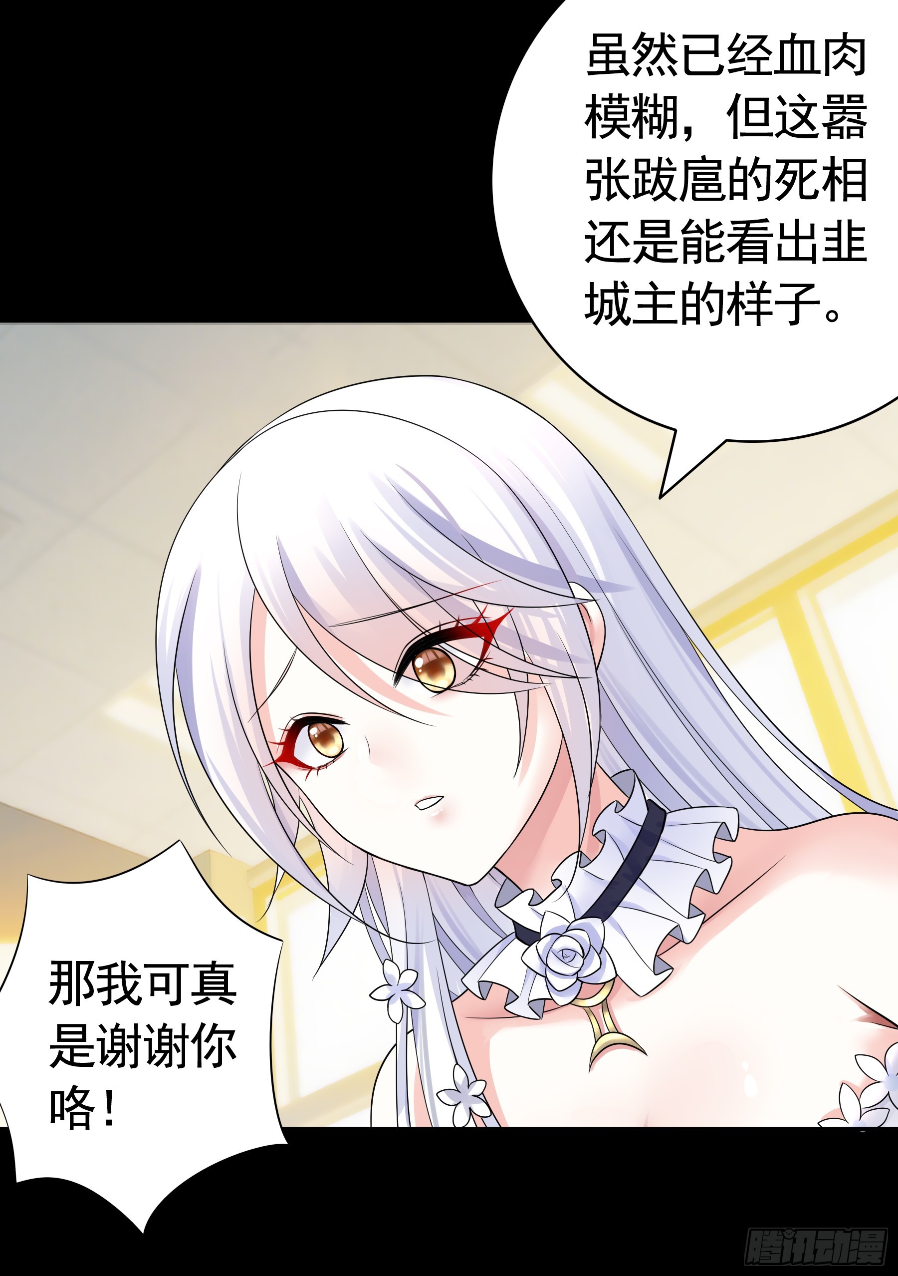 再战(1/2)-第36话