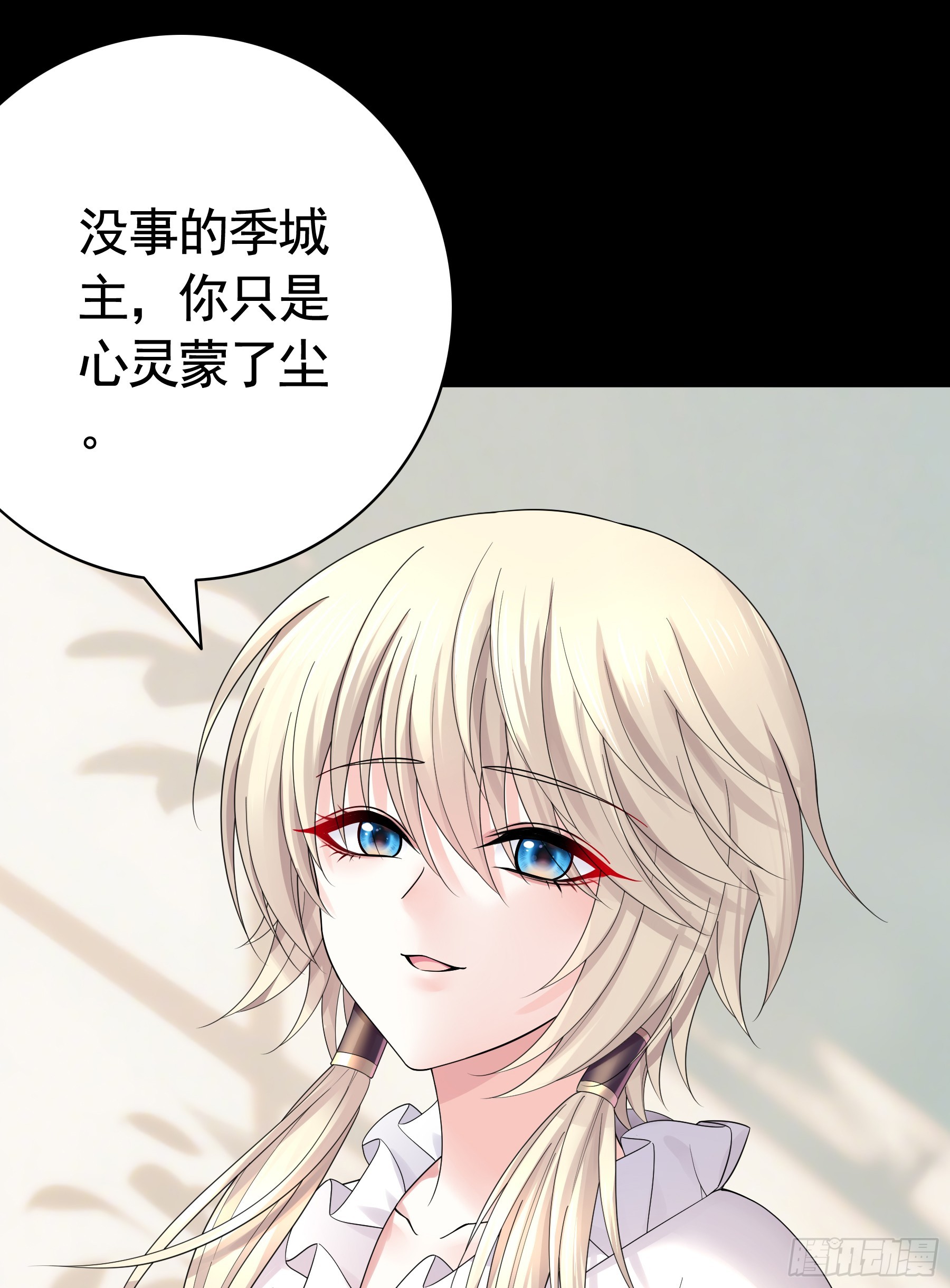 再战(1/2)-第36话