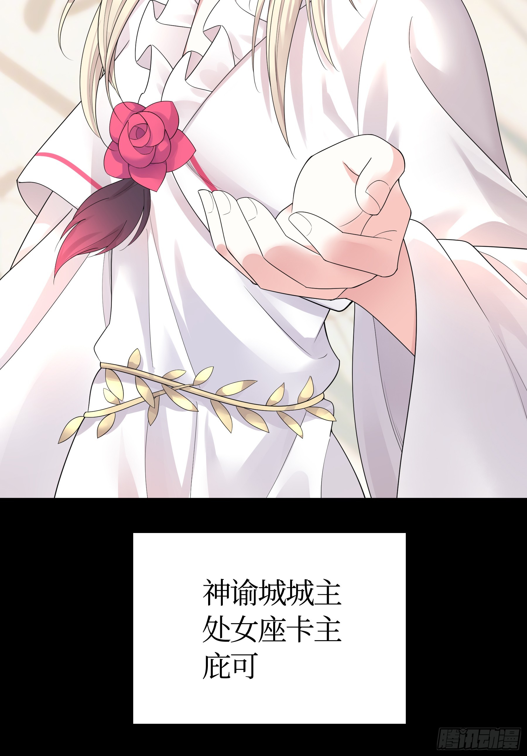 再战(1/2)-第36话