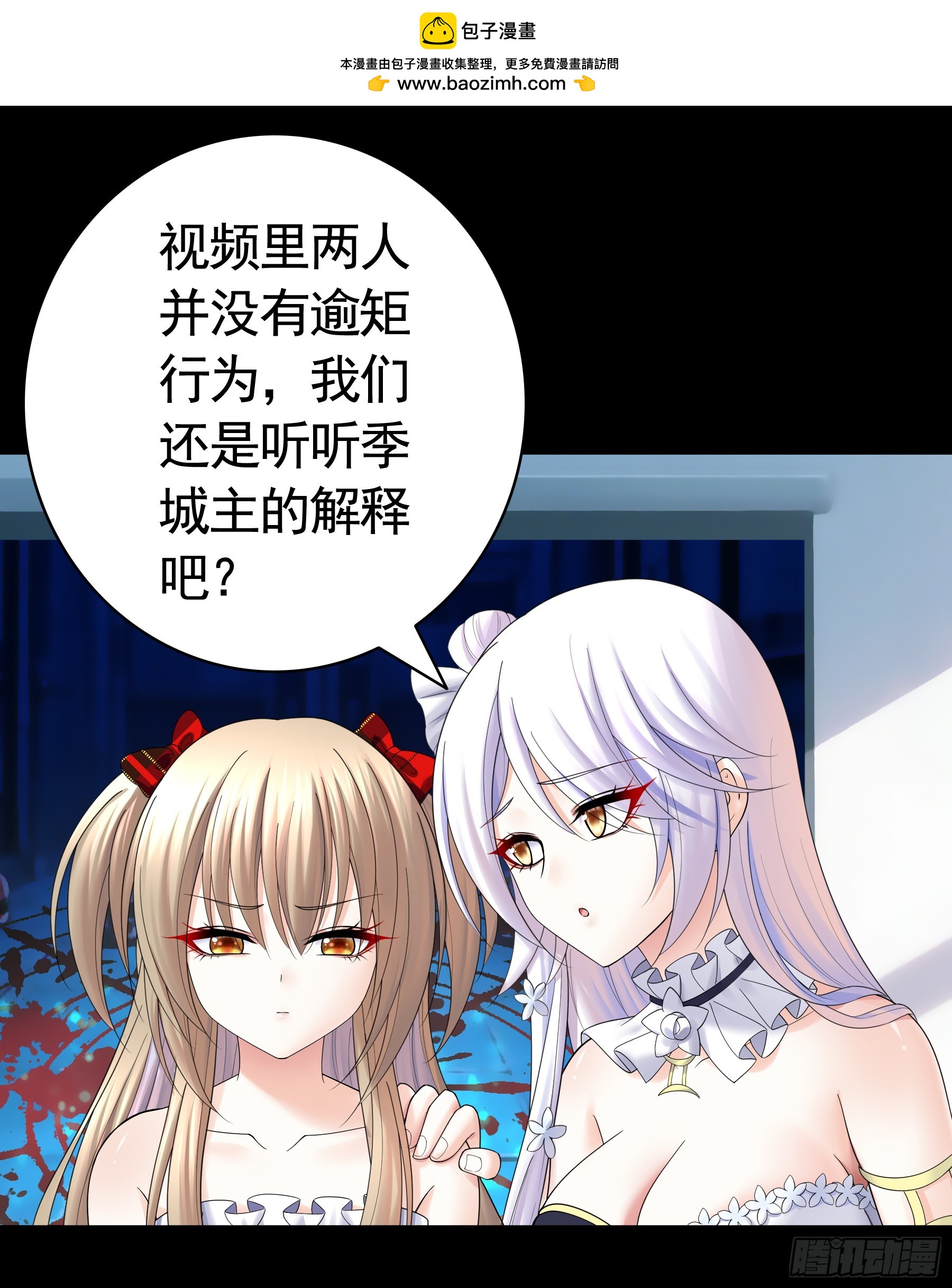 再战(1/2)-第36话