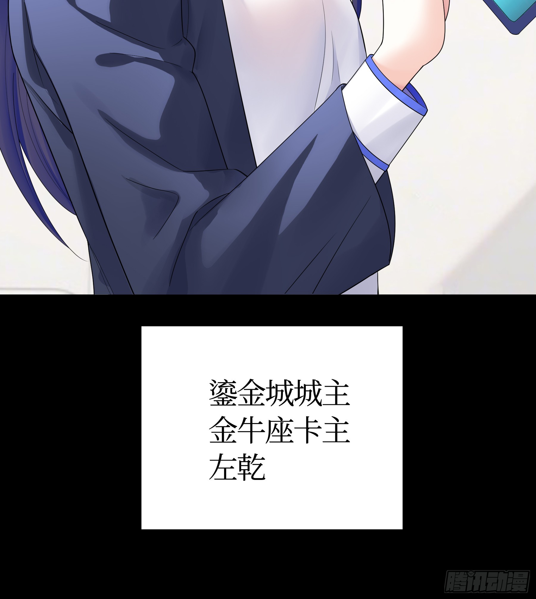 再战(1/2)-第36话