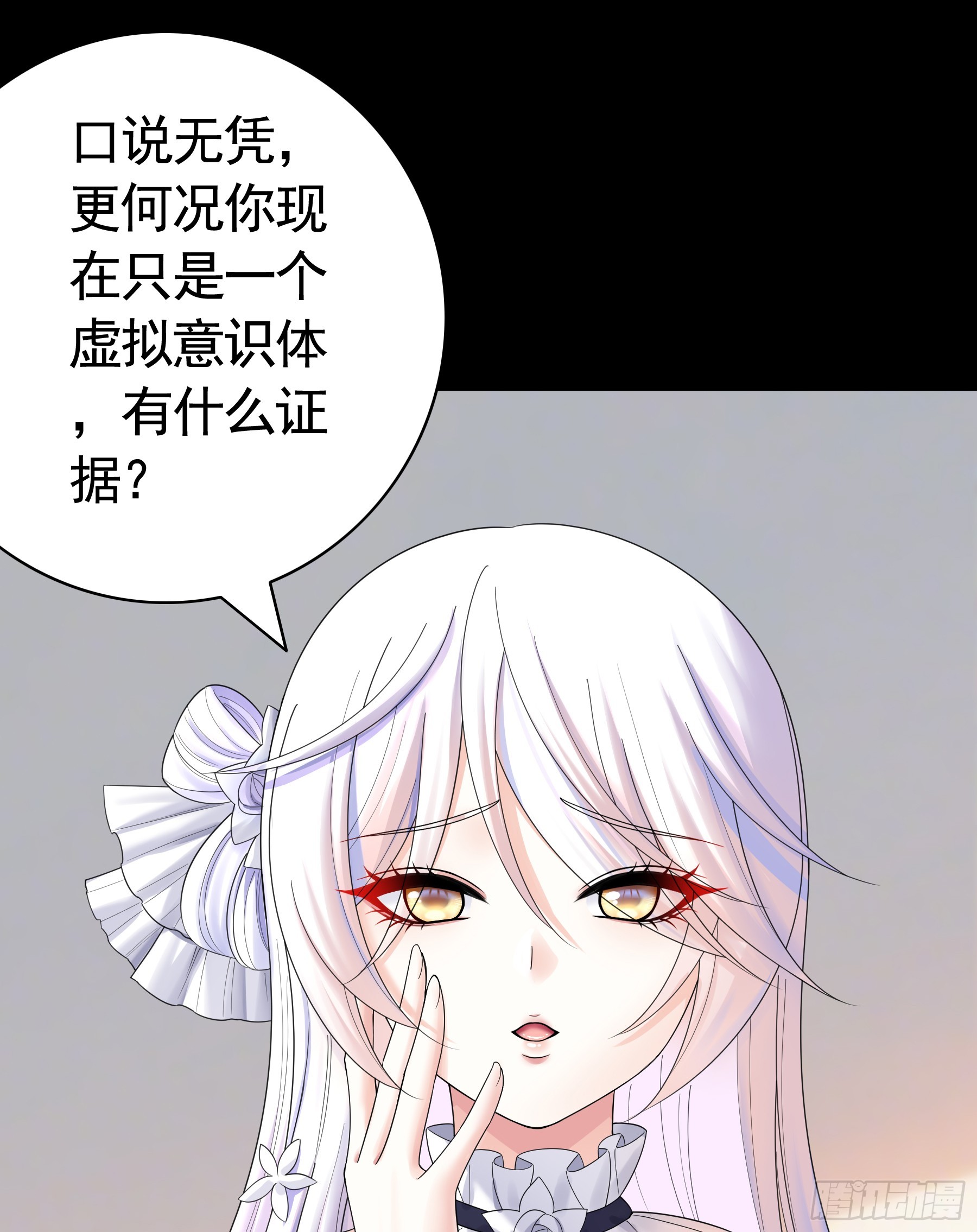 再战(1/2)-第36话