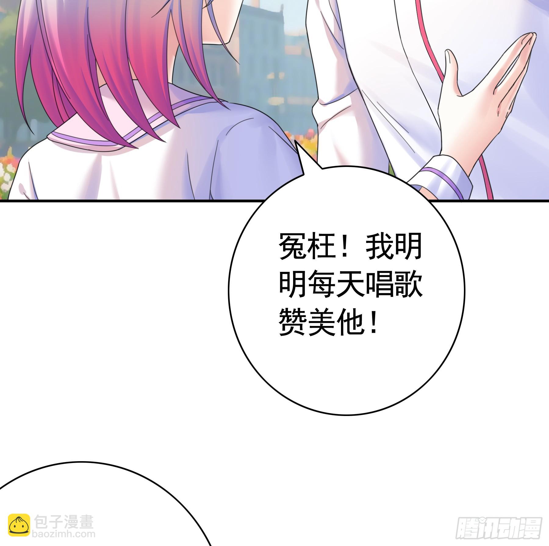 一起成为偶像吧(1/2)-第38话
