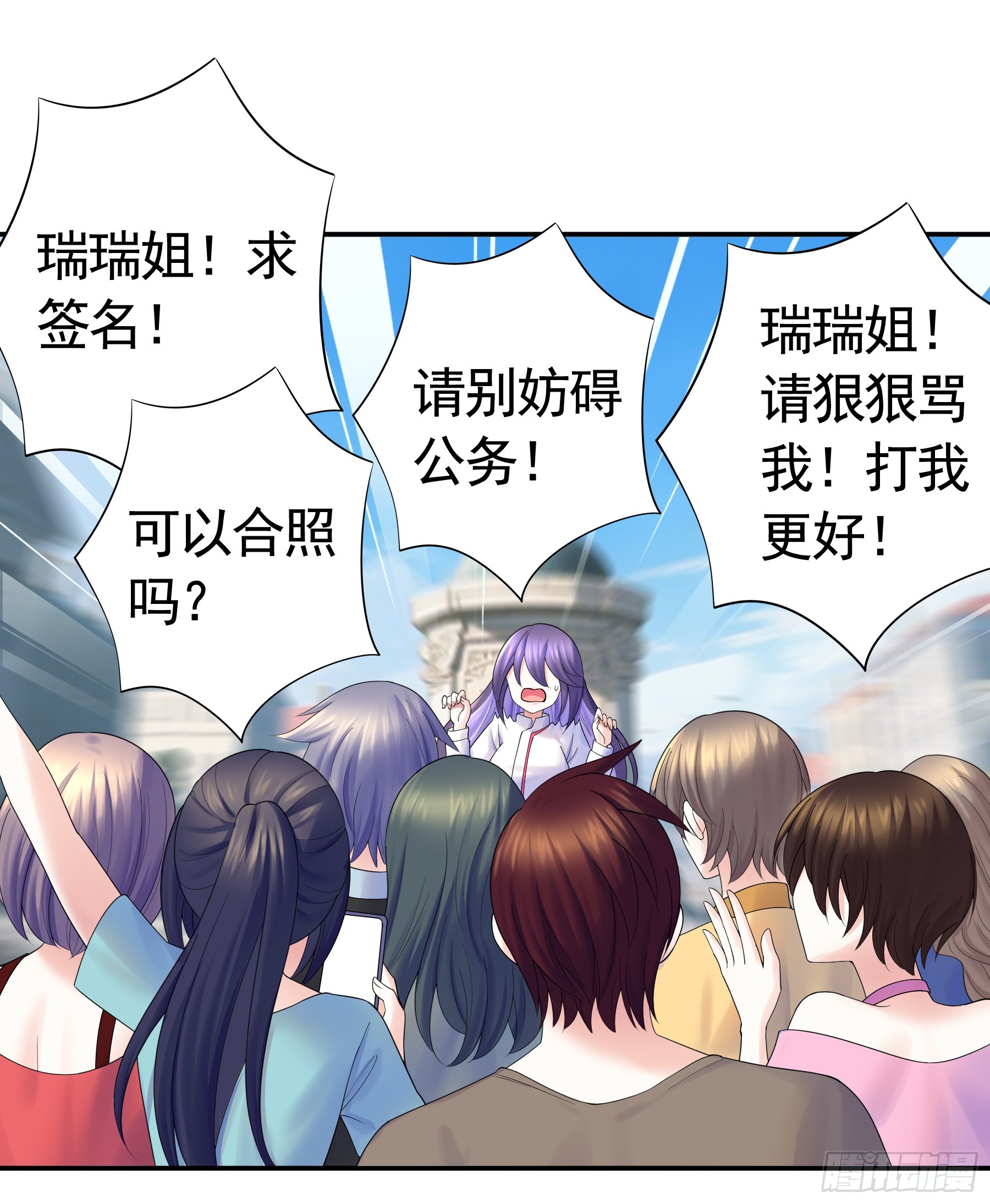 一起成为偶像吧(1/2)-第38话
