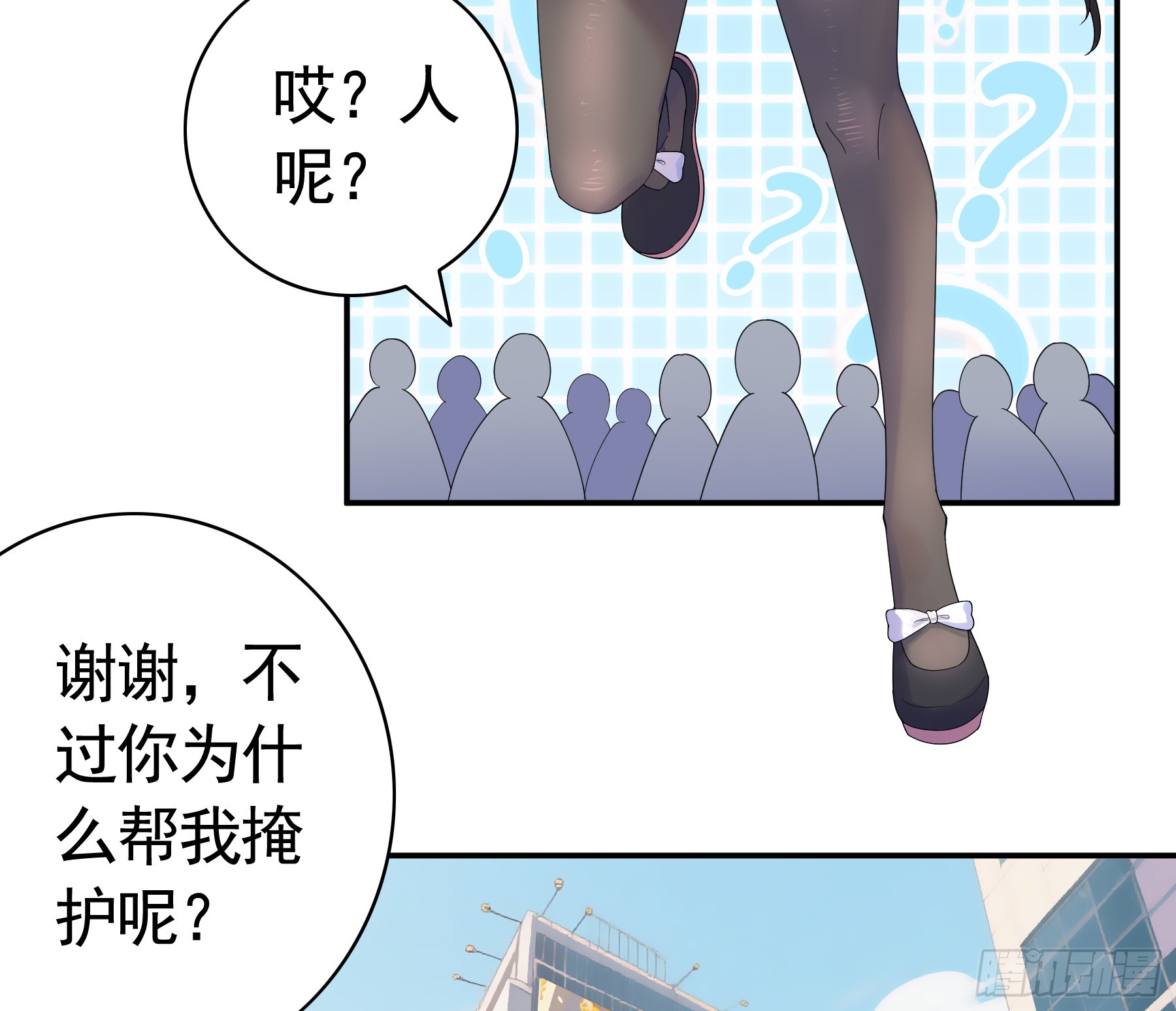 一起成为偶像吧(1/2)-第38话