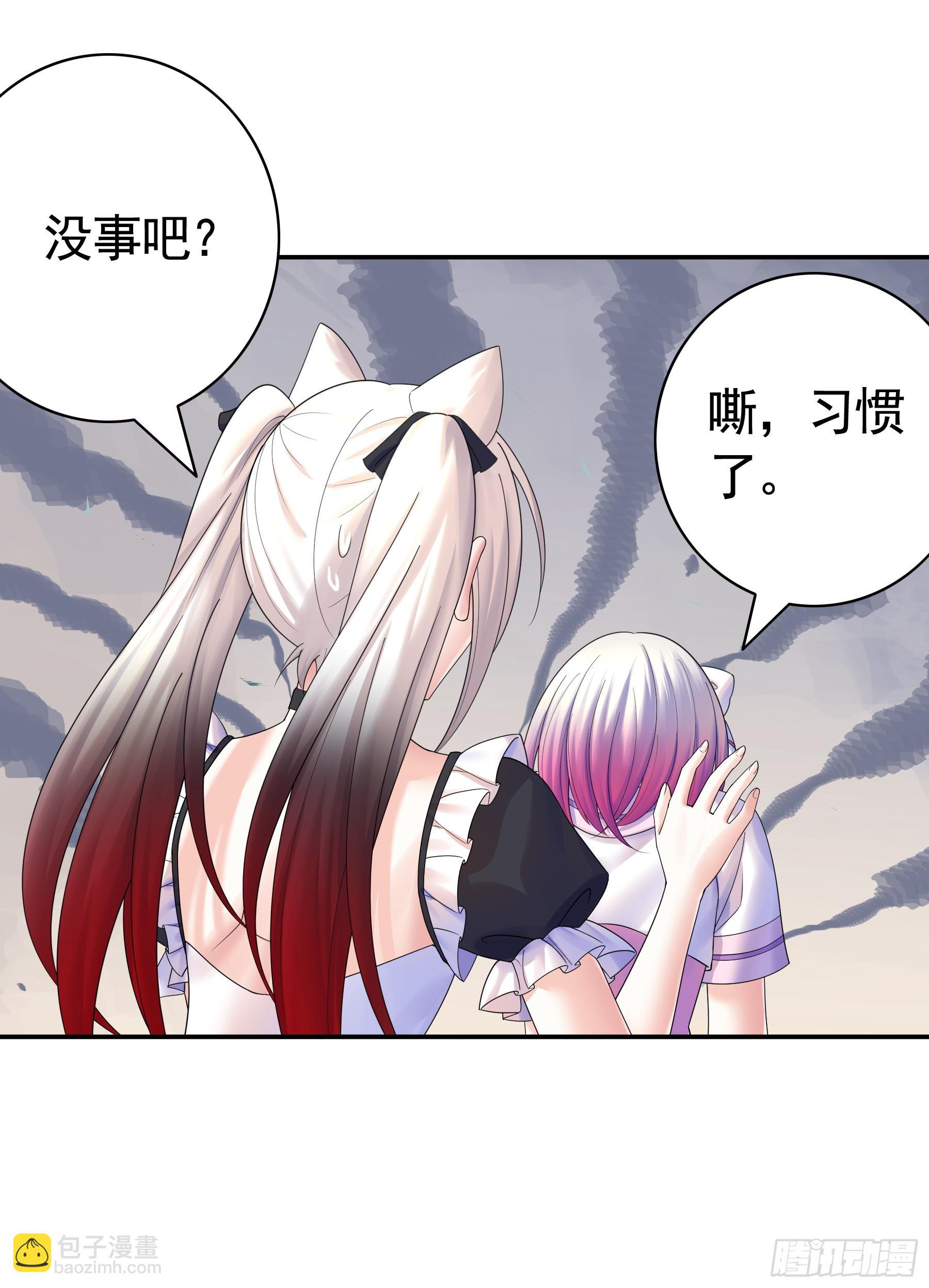 一起成为偶像吧(1/2)-第38话